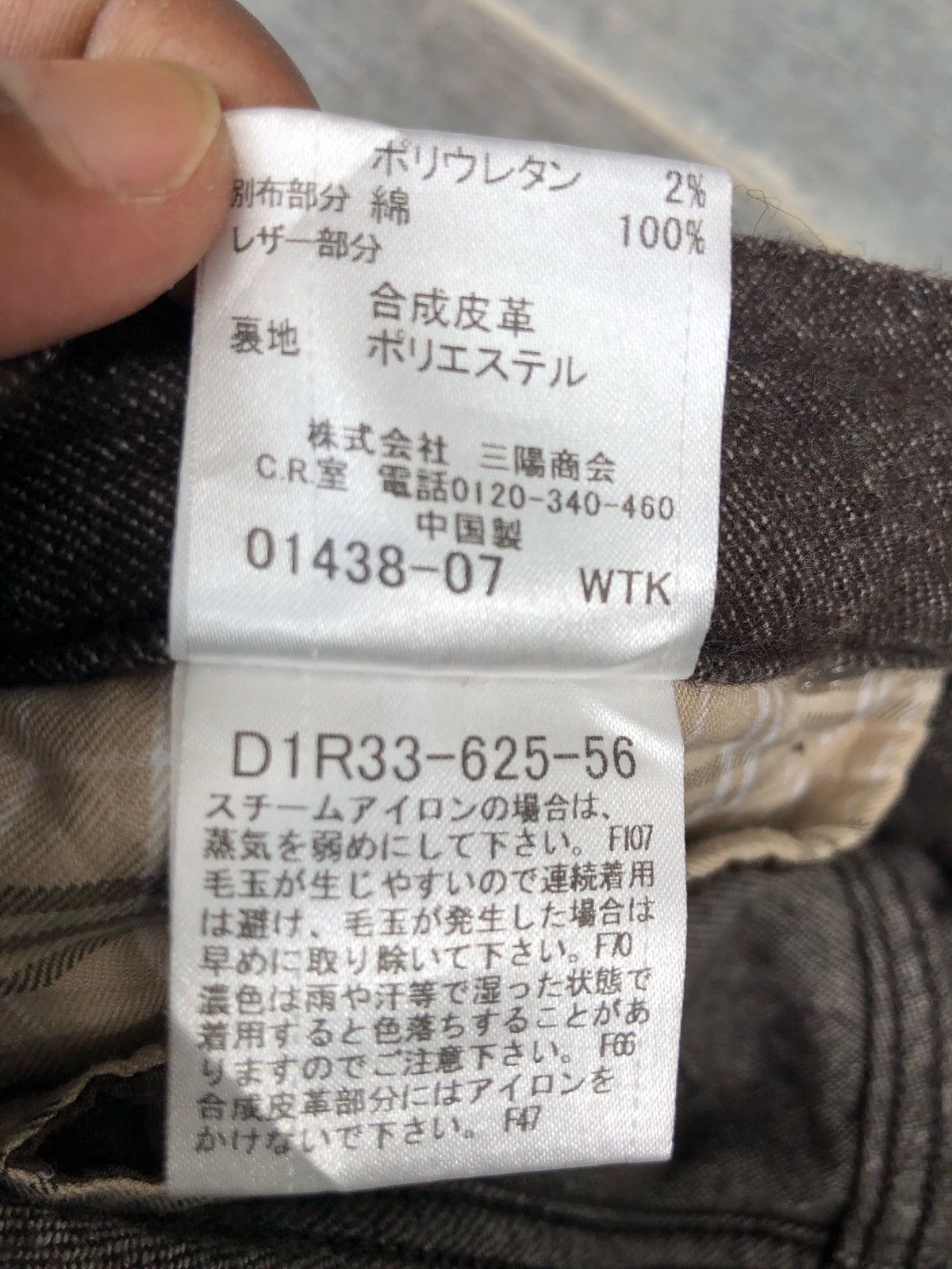 Burberry × Vintage 🔥Vintage Burberry Black Label Wool Jeans 🔥 Size US 30 / EU 46 - 8 Thumbnail
