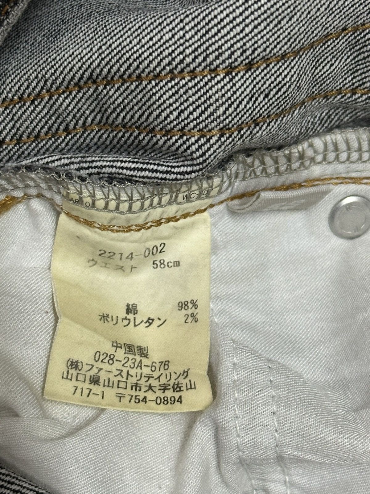 Uniqlo Vintage Japanese Uniqlo Faded Wash Distress Bootcut Jeans Size 27" / US 4 / IT 40 - 10 Thumbnail