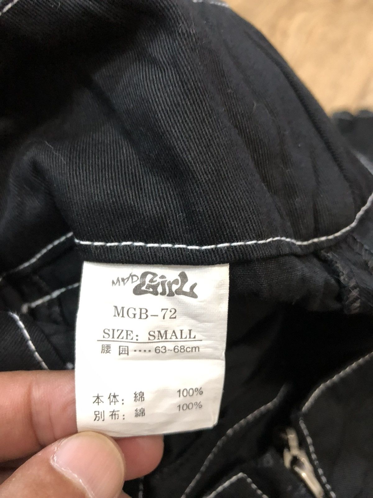 Japanese Brand × Seditionaries Mad Punks complete waist bag skirt Size 25" / US 0 / IT 36 - 16 Thumbnail