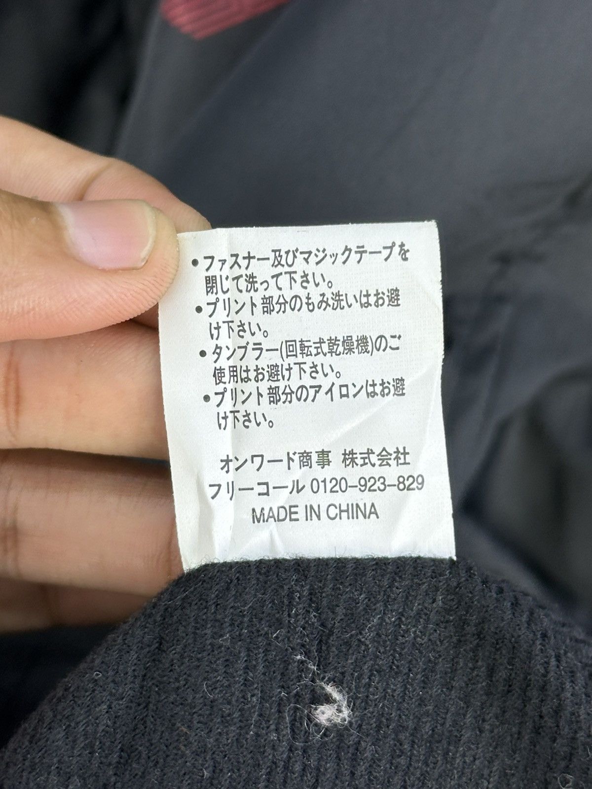 Japanese Brand Oaksleaf Yokohama Windbreaker Jacket Size US XL / EU 56 / 4 - 15 Thumbnail