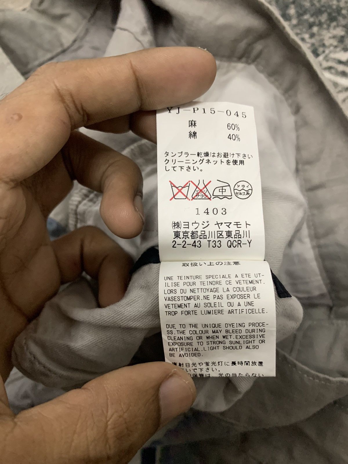 Japanese Brand 🐐90s YOHJI YAMAMOTO WATER COLOUR PANT Size US 31 - 9 Thumbnail