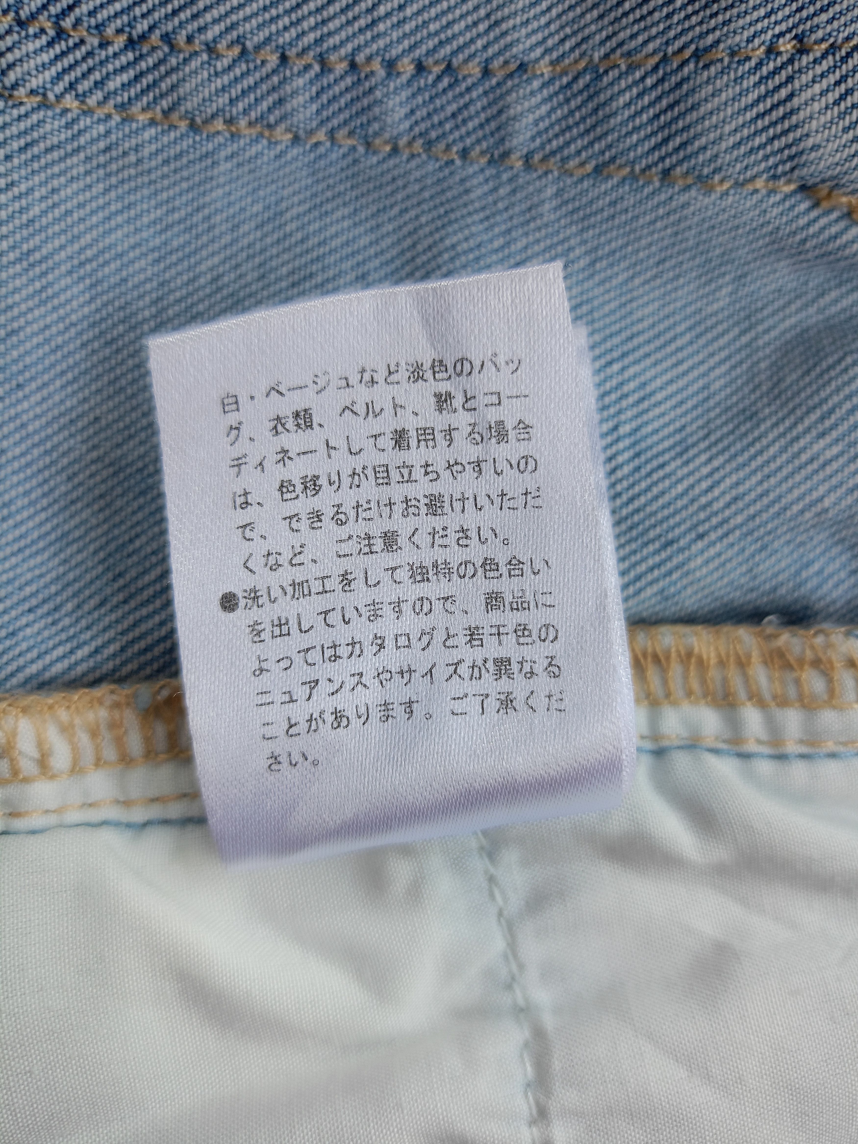 Japanese Brand × Vintage Japanese Brand Regular, Straight Cut Vintage Denim Size US 27 - 14 Thumbnail