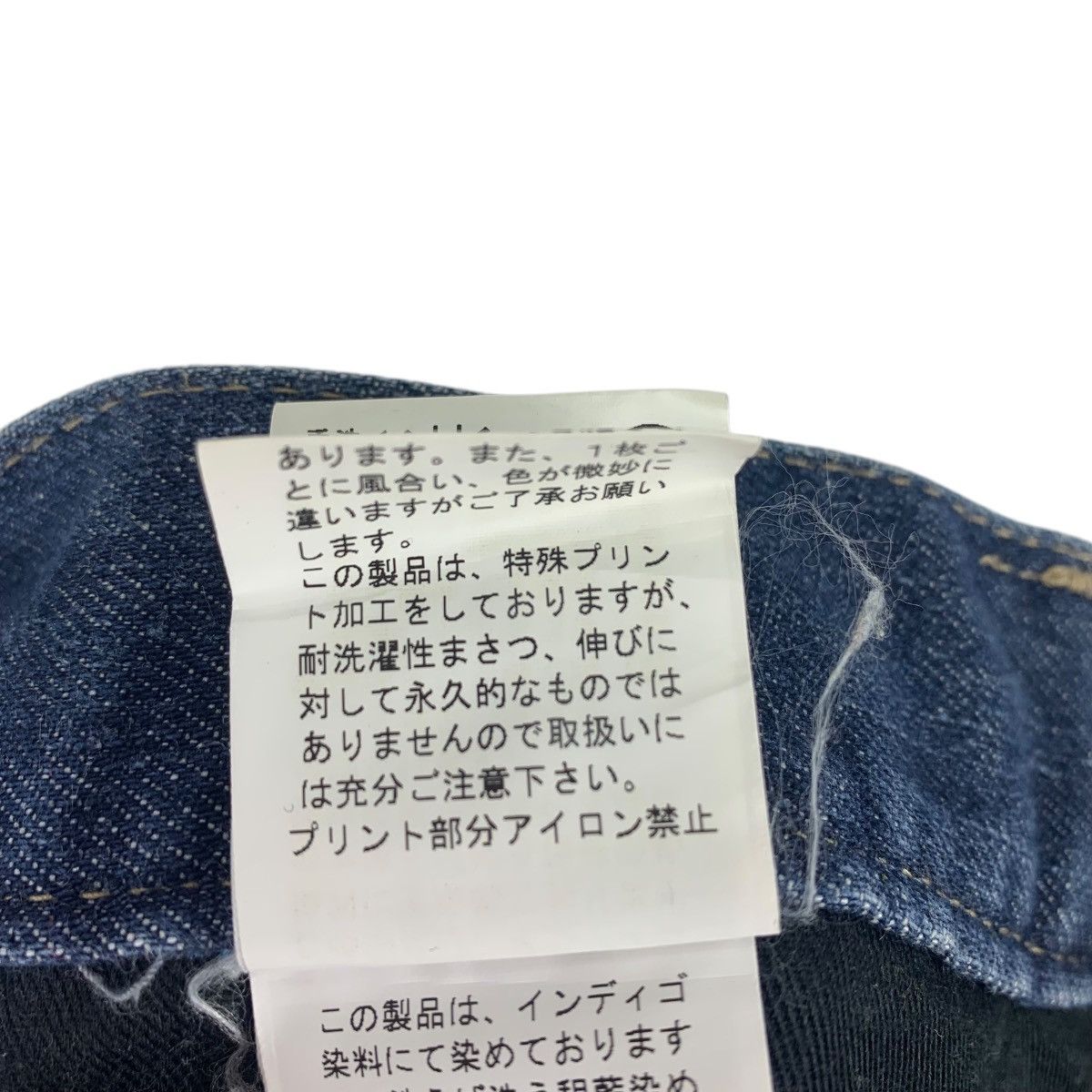 PPFM PPFM Eastern rock destruct product blue jeans Size US 29 - 22 Thumbnail