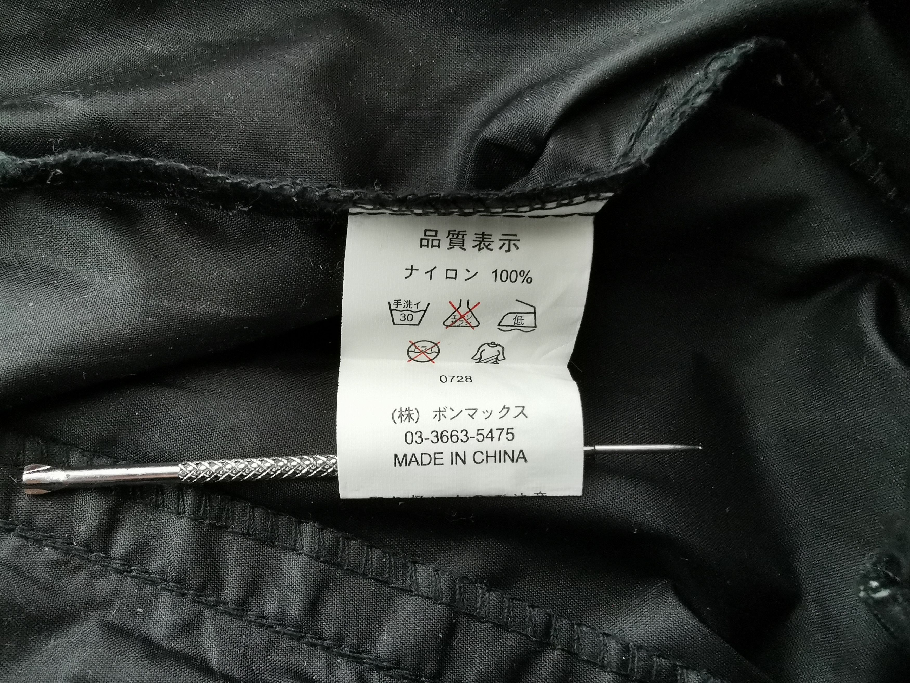 Vintage Vintage 90's TRD Racing Development Windbreaker Nylon Size US M / EU 48-50 / 2 - 8 Thumbnail