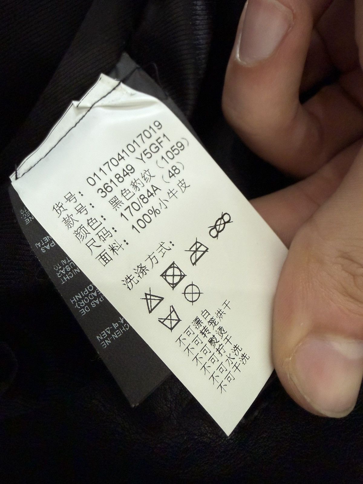 Saint Laurent Paris F/W 2014 SAINT LAURENT RUNWAY LEOPARD FUR LEATHER JACKET Size US M / EU 48-50 / 2 - 8 Thumbnail