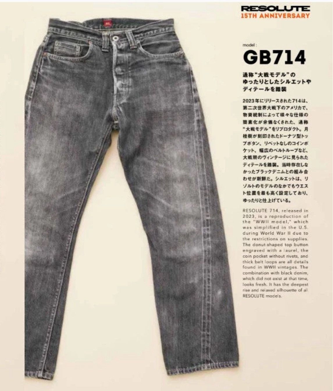 RESOLUTE Resolute GB714 WWll Straight Jeans Ghost Black 15th Ann (31) Size US 31 - 8 Thumbnail