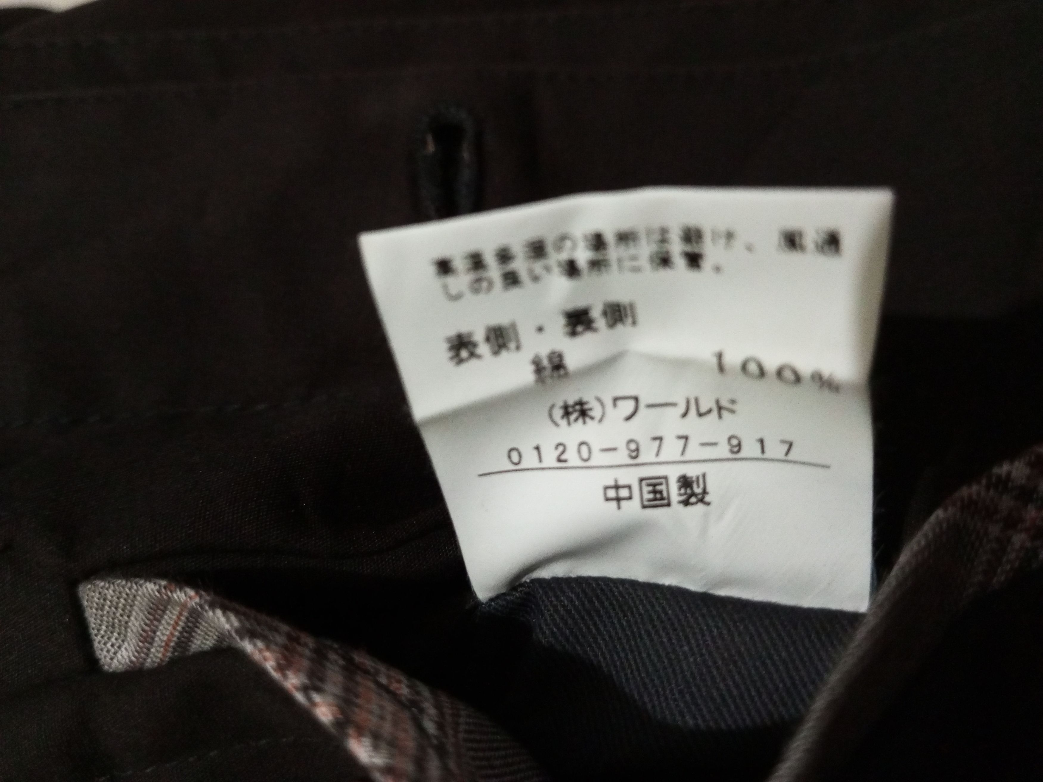 14th Addiction × If Six Was Nine × Takeo Kikuchi Takeo Kikichi Fur Collar Double Inner coffee brown Parka Size US L / EU 52-54 / 3 - 9 Thumbnail
