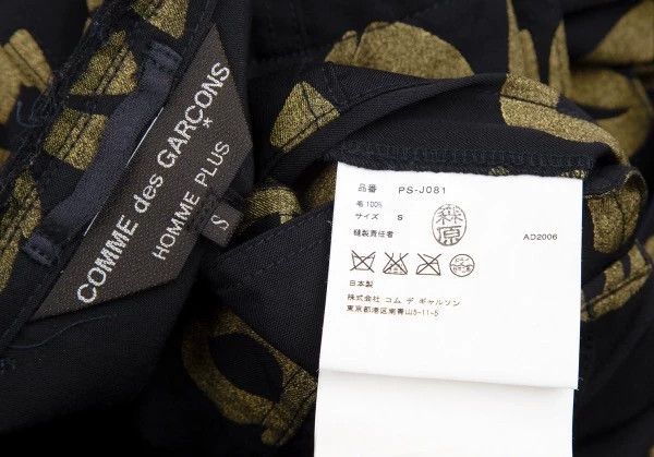 Other Comme Des Garcons Black vintage gilded logo blazer Size US S / EU 44-46 / 1 - 9 Thumbnail