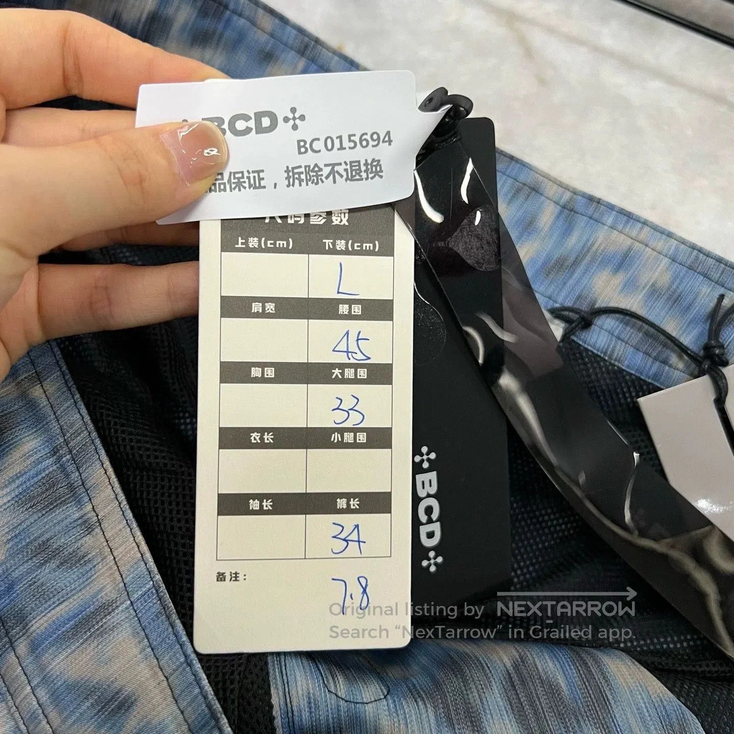 Dior dior light blue leopard print shorts. Size US 28 / EU 44 - 6 Thumbnail