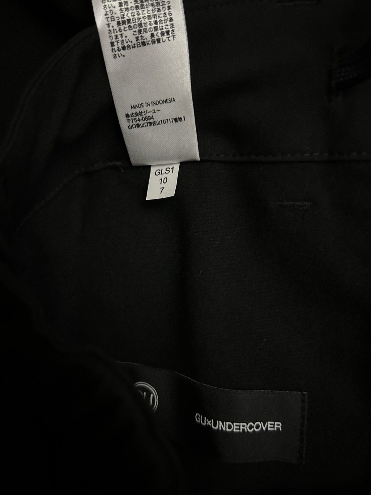 GU × Undercover GU x Undercover Zip Pocket Pants Size US 31 - 9 Thumbnail