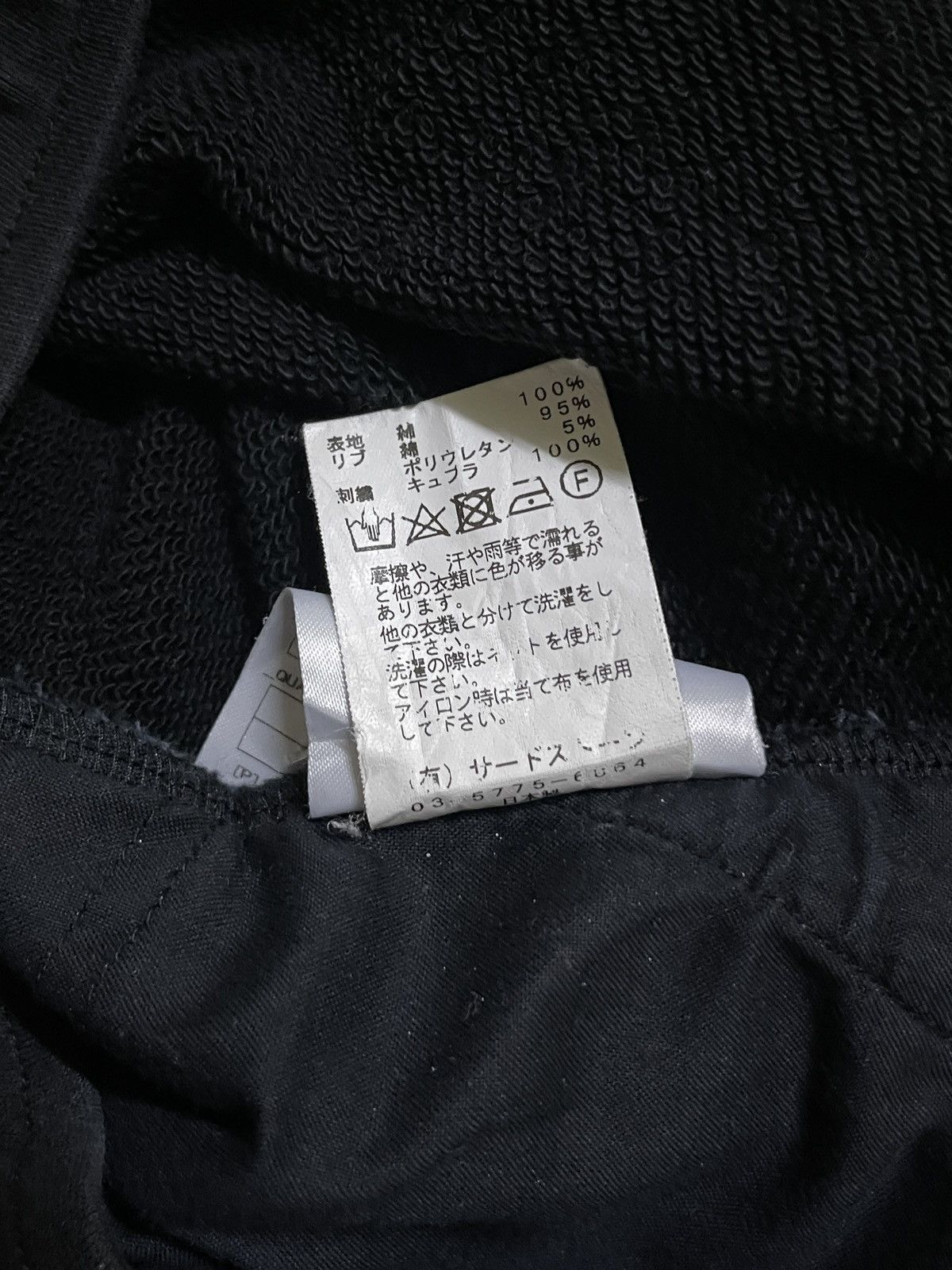 Julius Julius 7 [ anode; ] Sweatpants Pre - Spring 2021 Collection Size US 30 / EU 46 - 23 Thumbnail