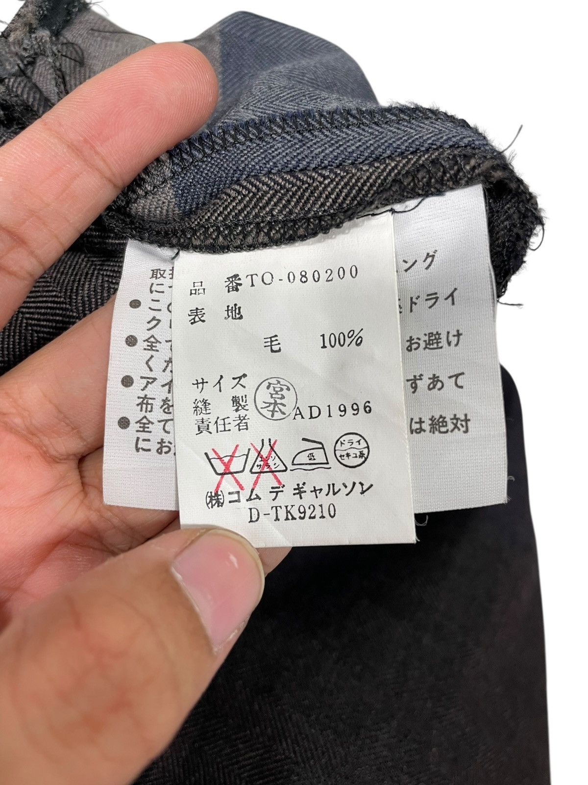 Tricot Comme des Garcons Vintage AD1996 Tricot Comme Des Garcons Dress Size S / US 4 / IT 40 - 18 Thumbnail