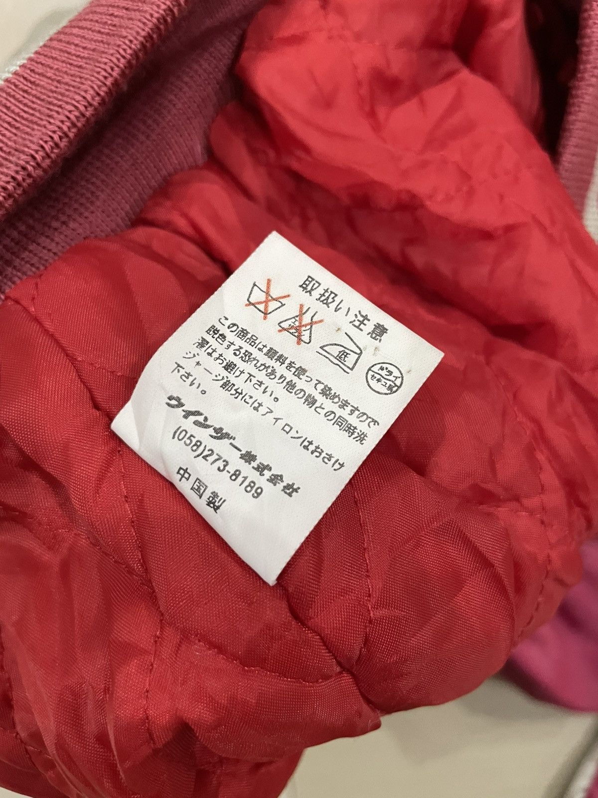 The Flat Head SUKAJAN SOUVENIR EMBROIDERED JAPAN JACKET Size US L / EU 52-54 / 3 - 7 Thumbnail