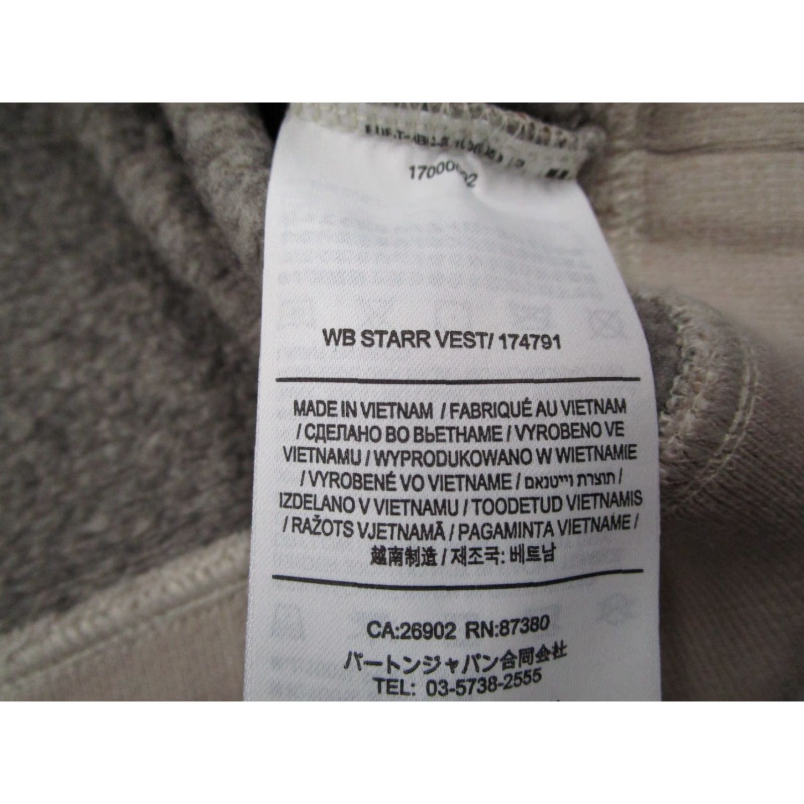 Burton Burton Vest Mens XL Heathered Beige Hoodie Full Zip Fleece Pockets Size US XL / EU 56 / 4 - 3 Thumbnail