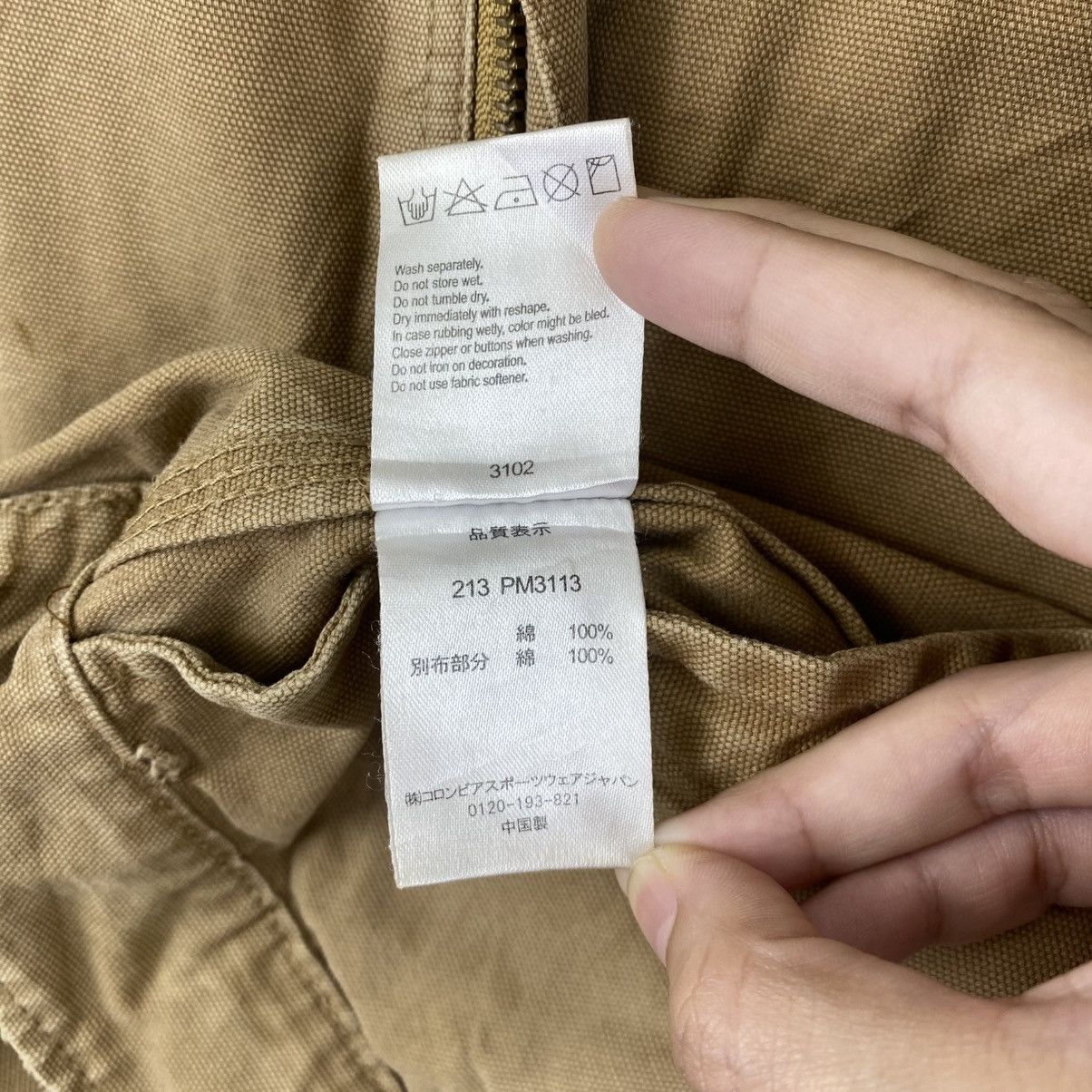 Columbia COLUMBIA Jacket Hoodie Workwear Style Brown Color Mens Size US M / EU 48-50 / 2 - 8 Thumbnail