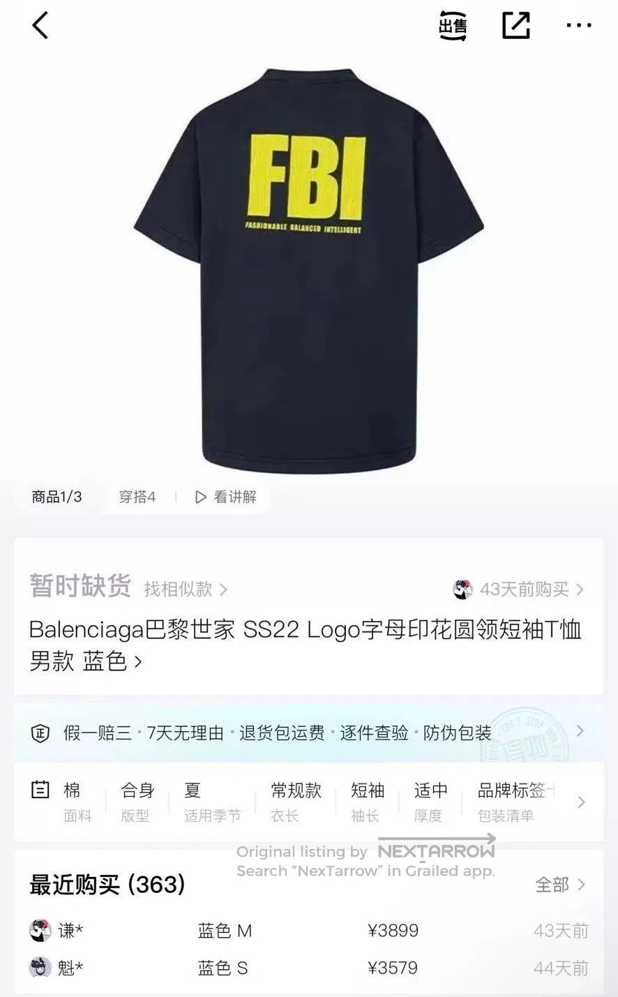 Vintage Vintage 00s Balenciaga FBI Tee. Size US M / EU 48-50 / 2 - 4 Thumbnail