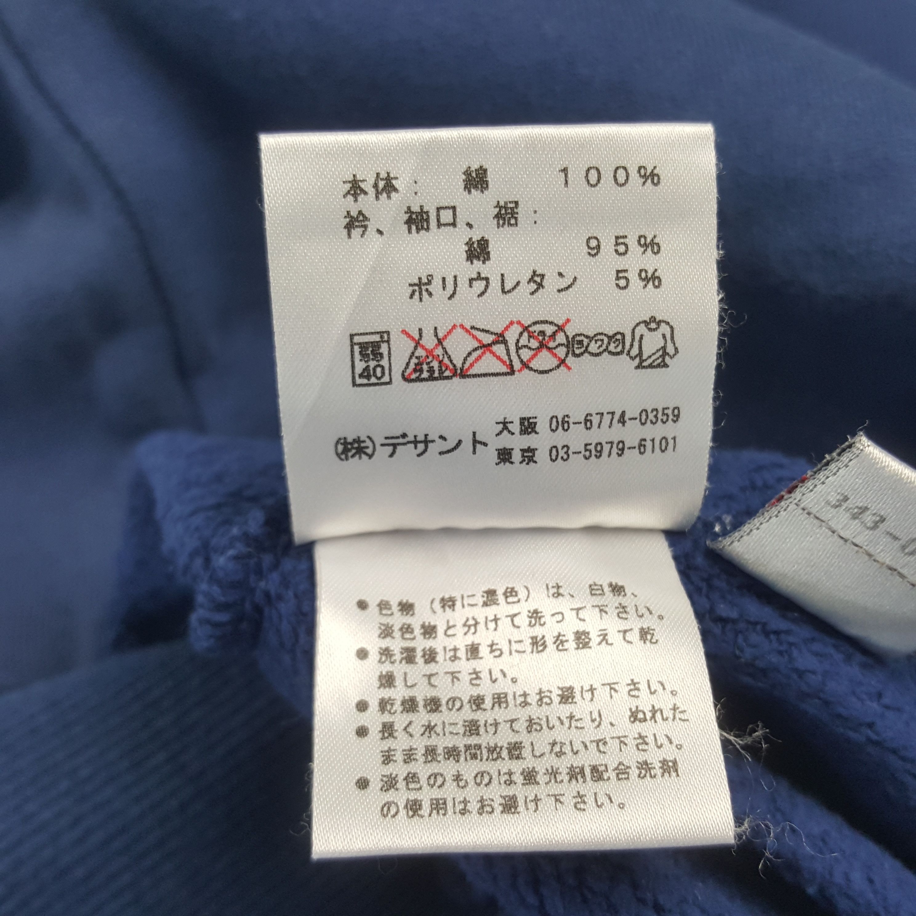 Fubu × Vintage Vintage Fubu Skateboard Style Sweatshirt C283N1 Size US XL / EU 56 / 4 - 9 Thumbnail