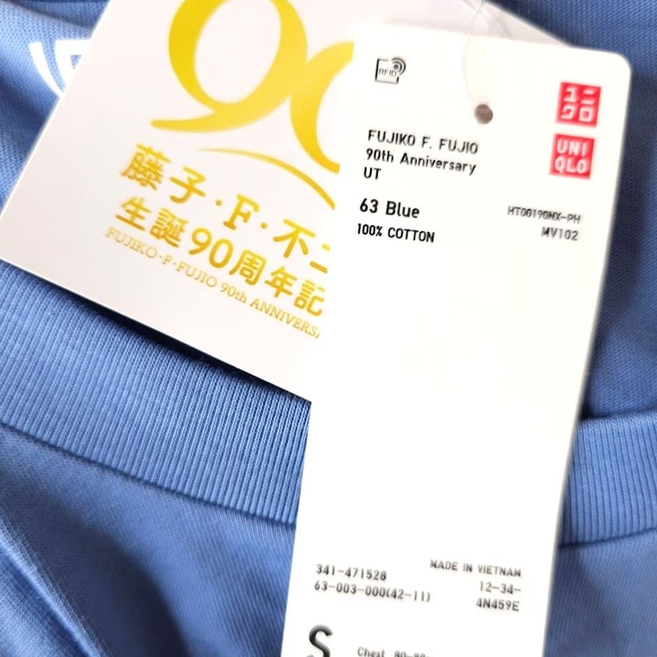 Uniqlo VINTAGE Doraemon T Shirt Mens Size Small Blue Fujiko Fujio Perman Kiteretsu Daihyakka Size US S / EU 44-46 / 1 - 6 Thumbnail