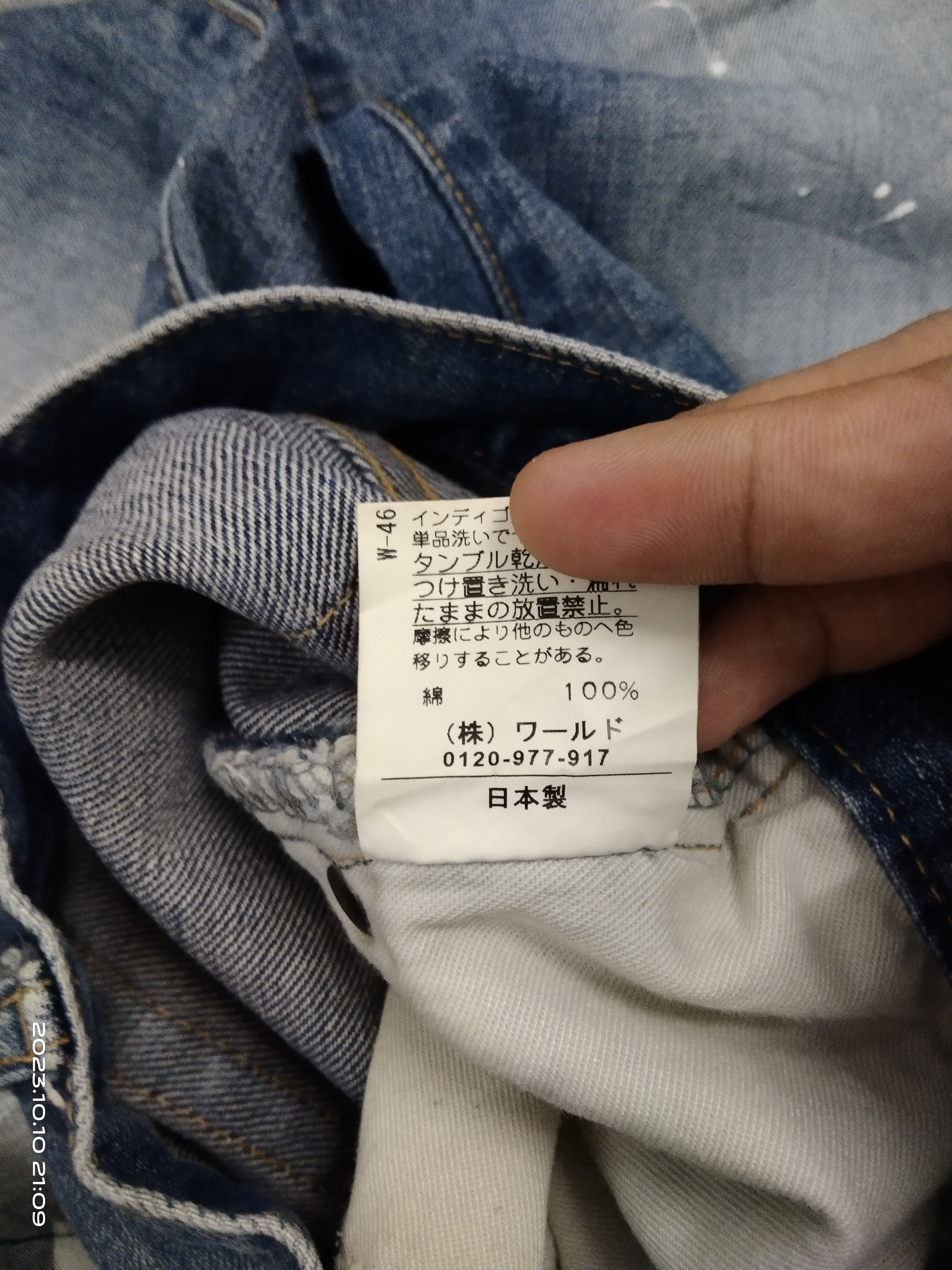 OG🇯🇵SICK SPLATTER TAKEO KAKUCHI DENIM PANTS
