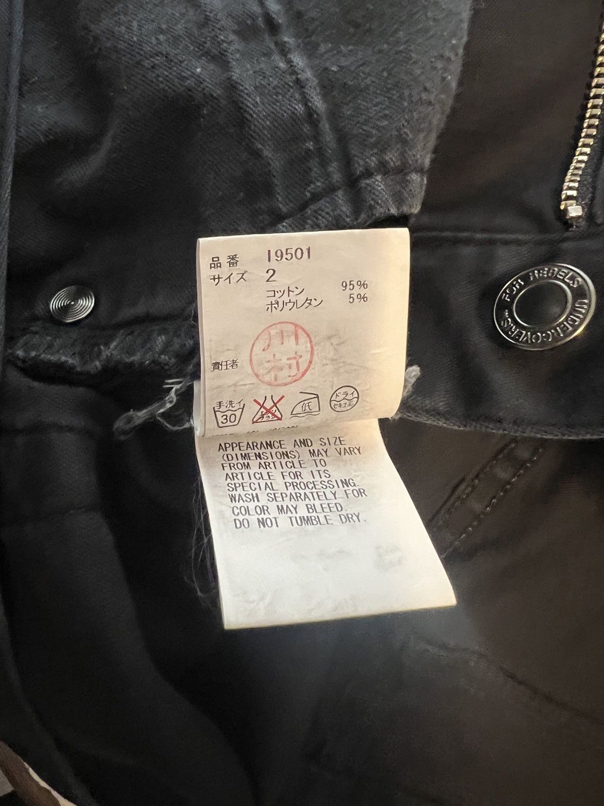 Undercover Black undercover jeans Size US 30 / EU 46 - 7 Thumbnail