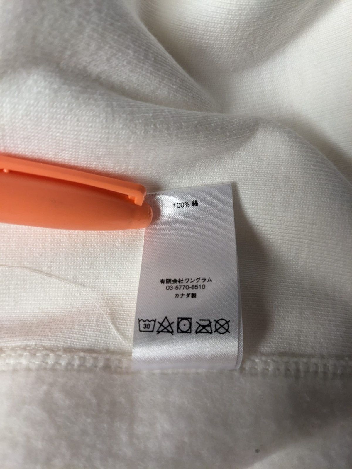 Supreme SS17 SUPREME CHENILLE ARC LOGO HOODED SWEATSHIRT HOODIE Size US M / EU 48-50 / 2 - 3 Thumbnail