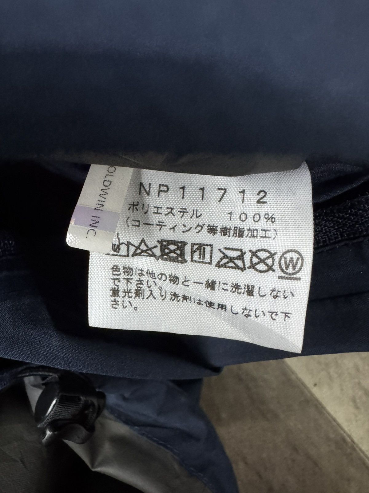 The North Face The North Face Goretex Jacket Size US L / EU 52-54 / 3 - 13 Thumbnail