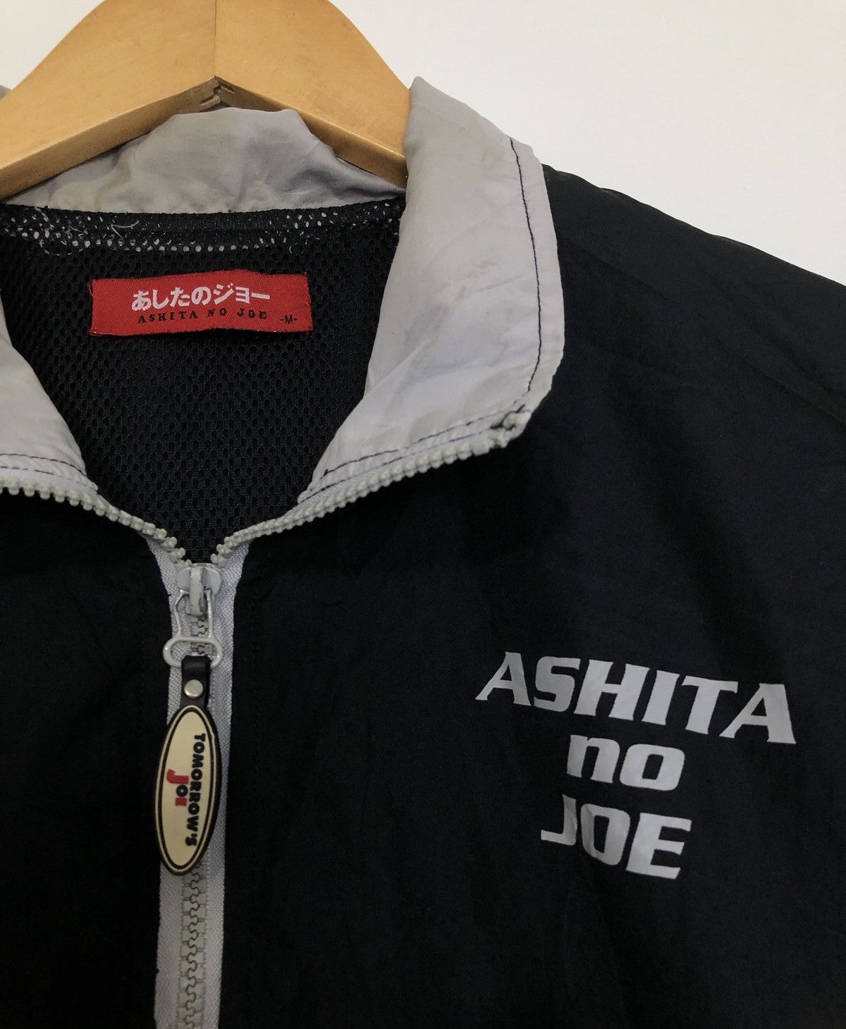 Vintage Vintage Ashita No Joe Jacket Size US M / EU 48-50 / 2 - 3 Thumbnail