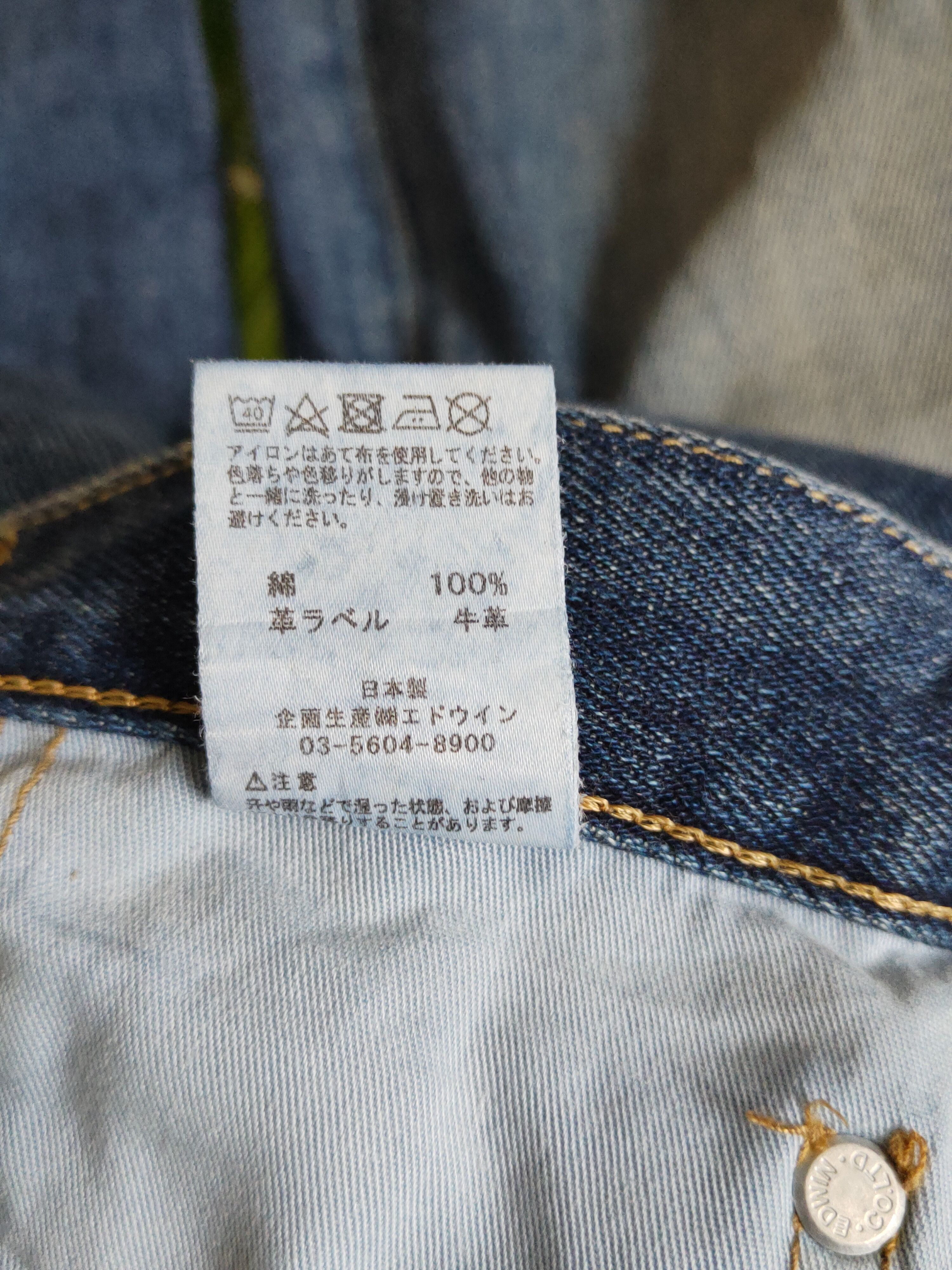 Edwin Edwin Dark Blue Distressed Ripped Soft Jeans #S2206 Size US 33 - 16 Thumbnail