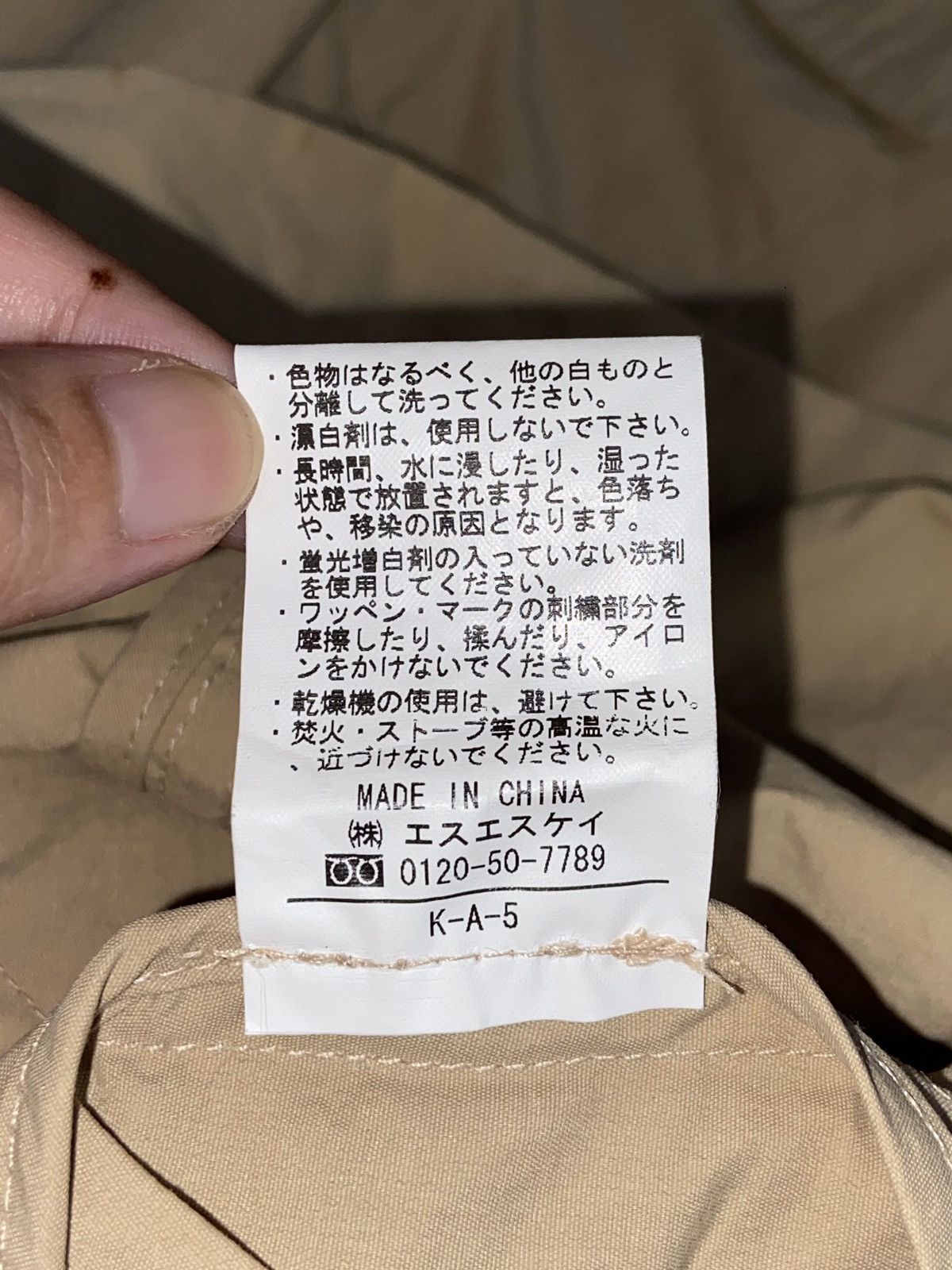 Fjallraven × Japanese Brand × Vintage FJALL RAVEN Brown Shirt Size US S / EU 44-46 / 1 - 13 Thumbnail