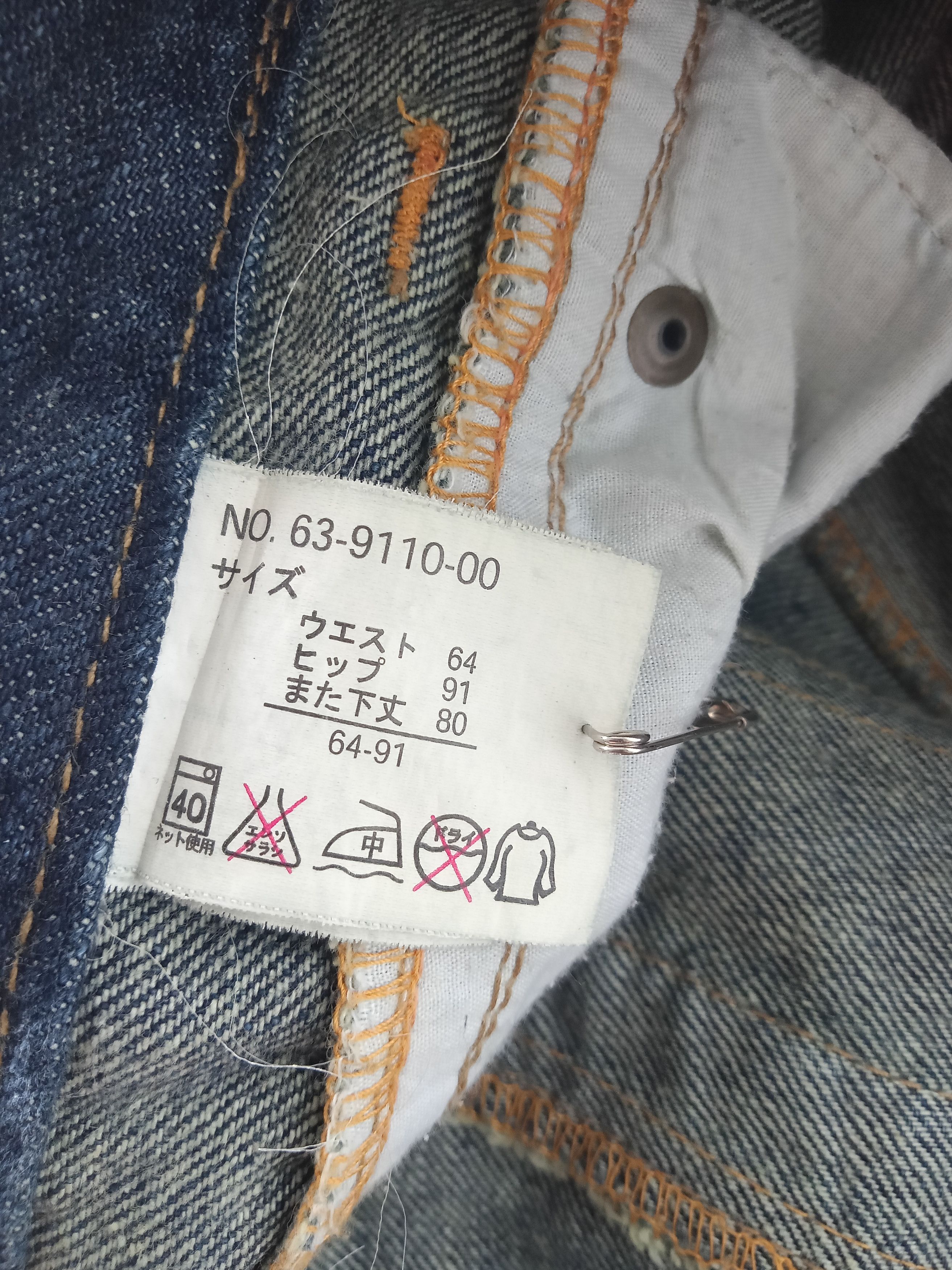 Japanese Brand Flared Japanese Distressed Dark Blue Jeans Size US 30 / EU 46 - 11 Thumbnail