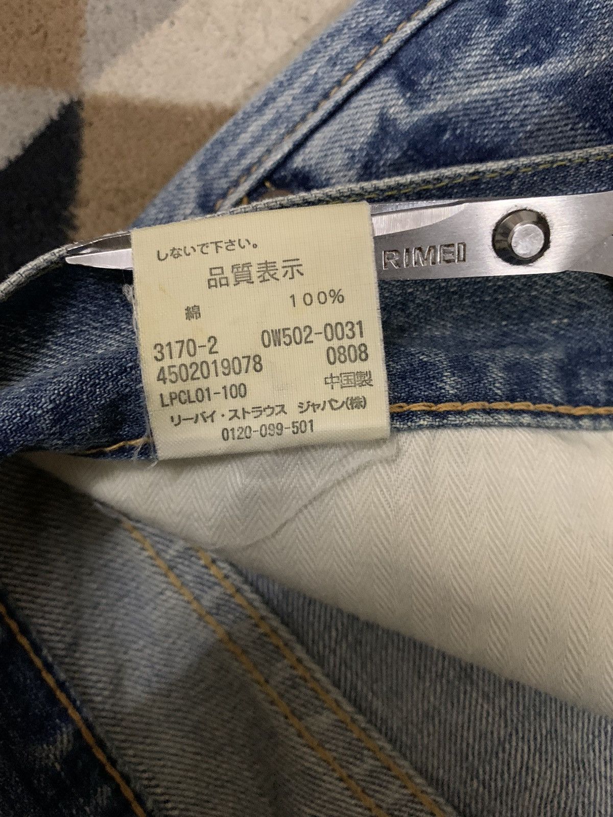 Levi's × Levi's Vintage Clothing × Vintage Vintage 90s Levis Blue Washed Loose Distressed Jeans Size US 32 / EU 48 - 21 Thumbnail