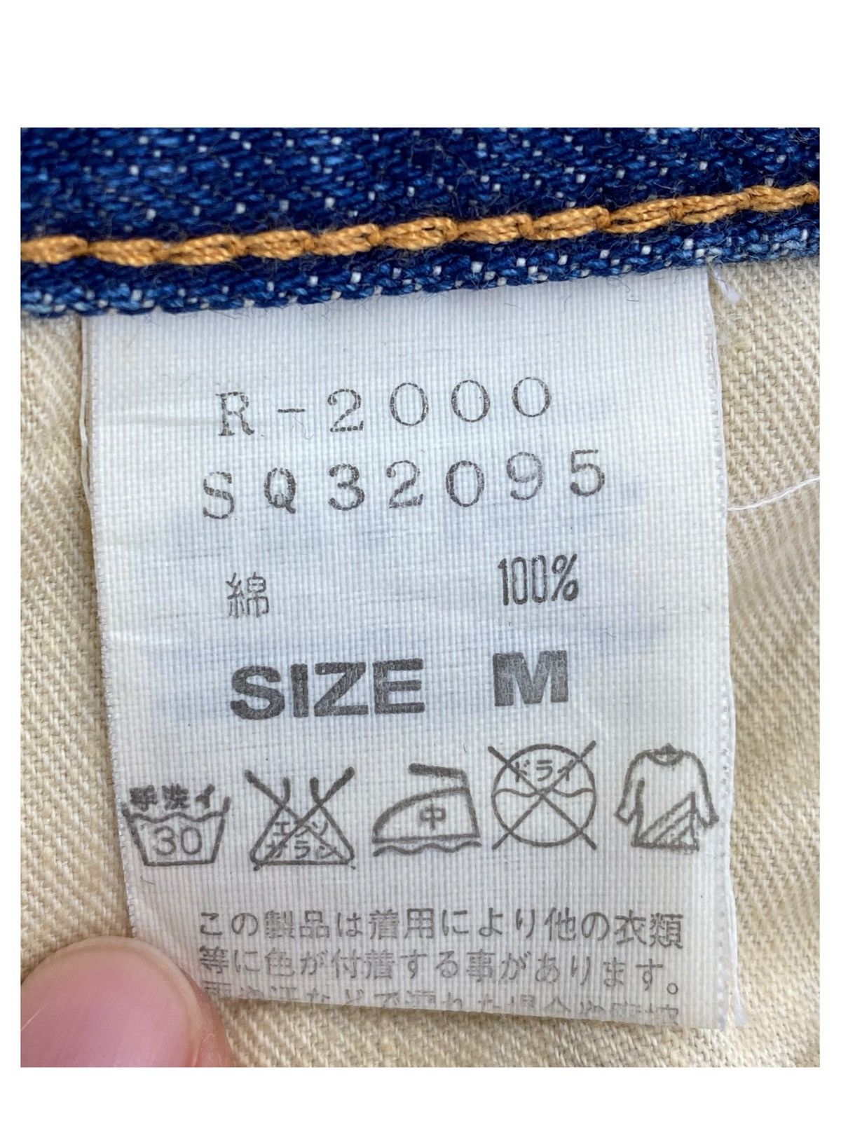 Japanese Brand Japanese Brand Heavy Ripped Artistic Bleach Wash Jeans Size US 32 / EU 48 - 11 Thumbnail