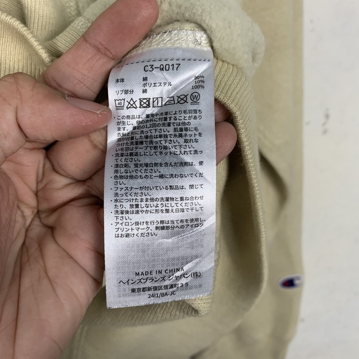 Champion Vtg Champion Reverse Weave Crewneck Sweatshirt Size US M / EU 48-50 / 2 - 13 Thumbnail