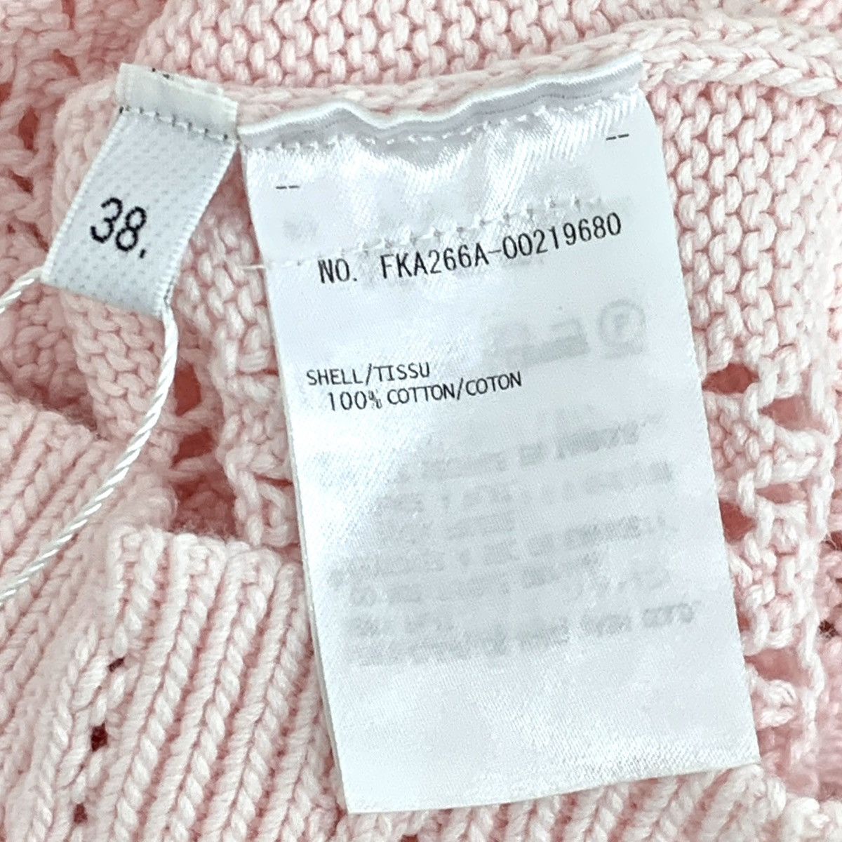 Thom Browne Thom Browne Cotton Hollow Out Short Sleeve Knit Top K26WX Size M / US 6-8 / IT 42-44 - 7 Thumbnail