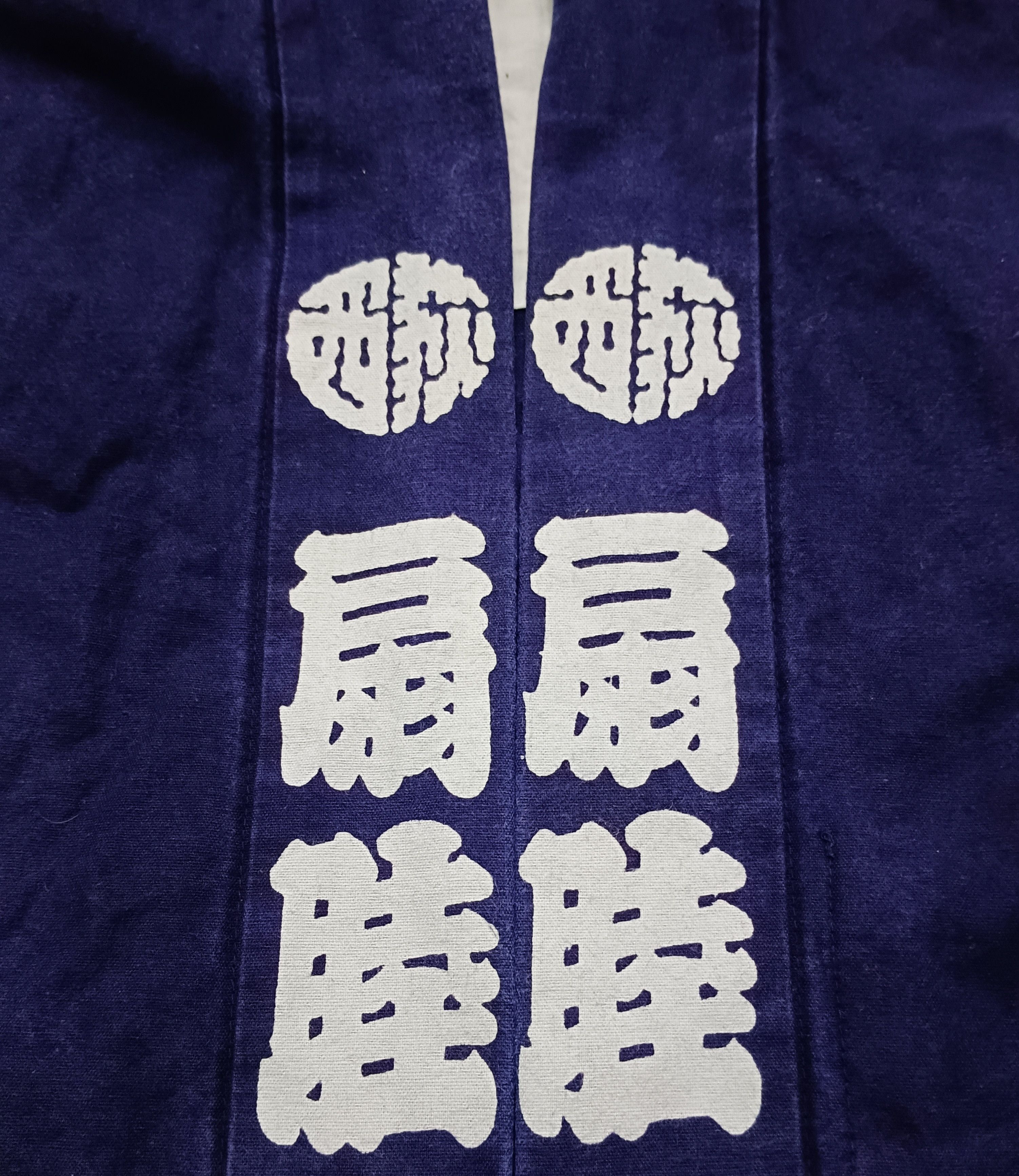 14th Addiction × Japanese Brand Vintage Kimono Indigo Big Logo Size US L / EU 52-54 / 3 - 10 Thumbnail