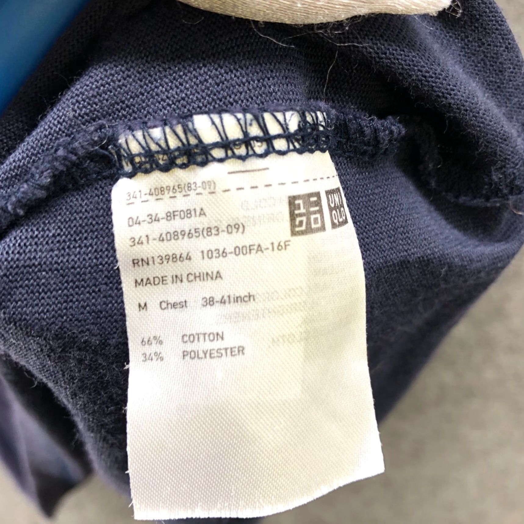 Uniqlo Uniqlo T-Shirt Mens M Navy Blue Cotton Polyester Dry V-Neck Short Sleeve Regular Shirt Men Size US M / EU 48-50 / 2 - 6 Thumbnail