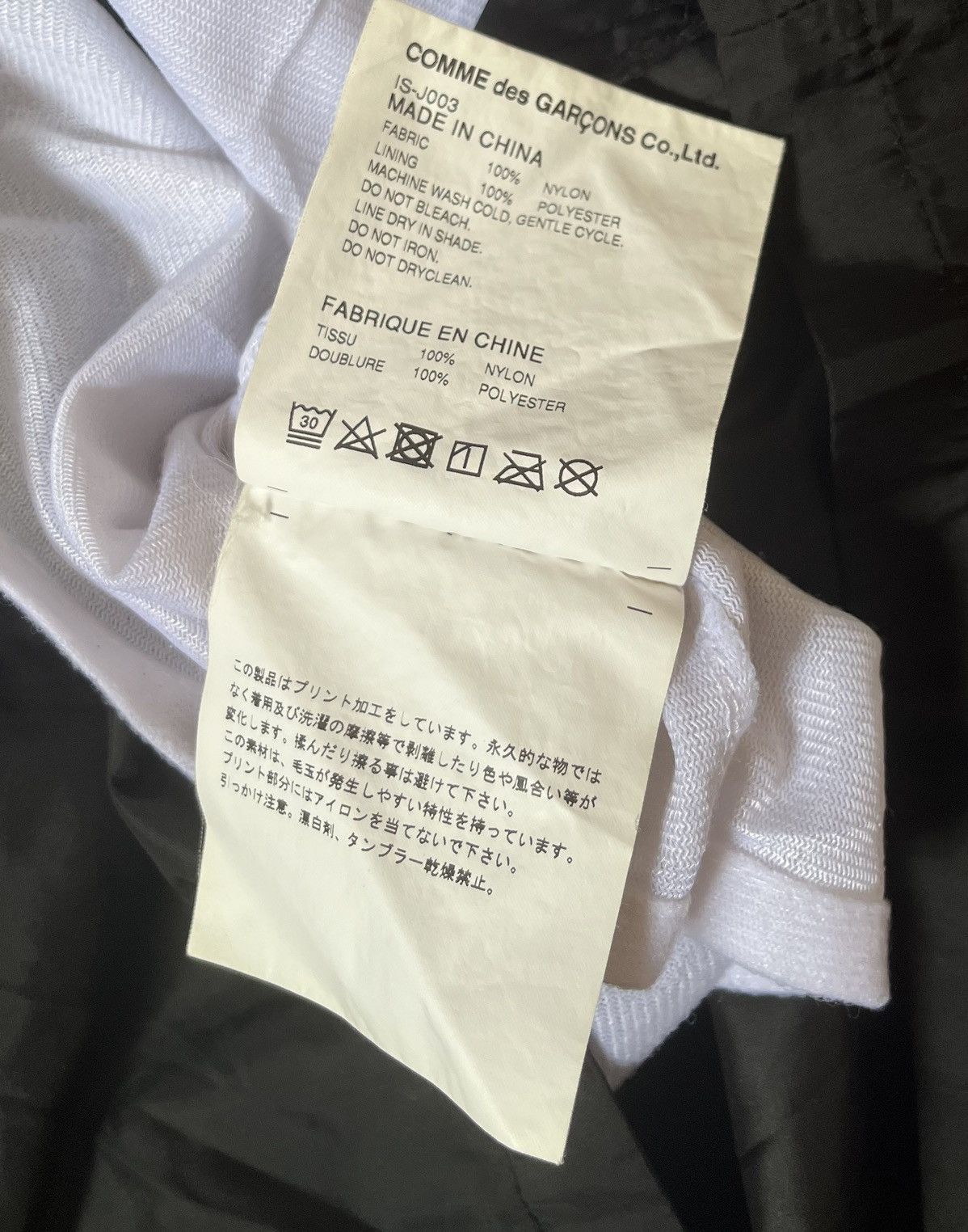 Comme des Garcons *FINAL DROP* Vintage cdg good design shop logo coach jacket Size US M / EU 48-50 / 2 - 4 Thumbnail