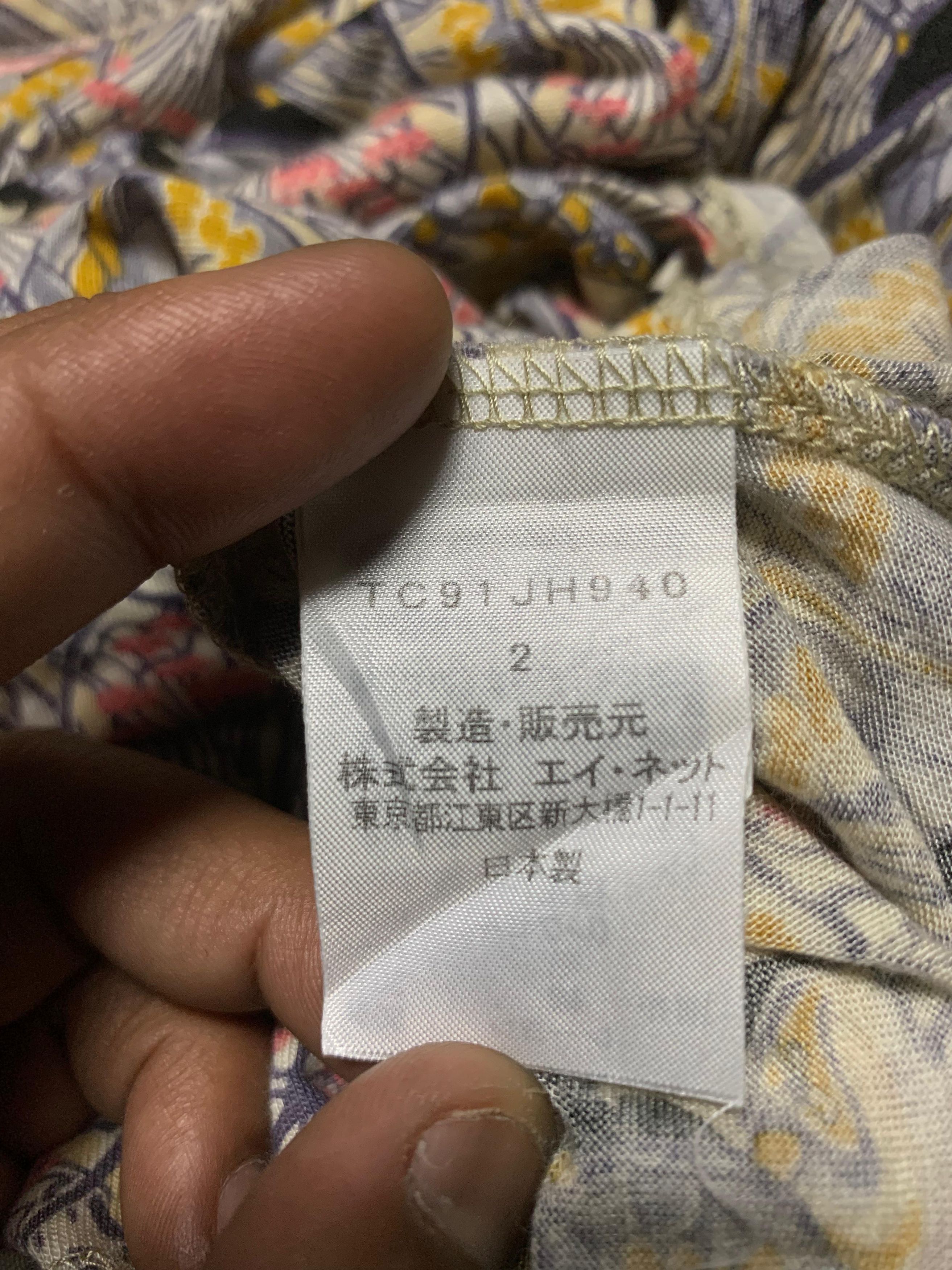 Issey Miyake Vintage Tsumori Chisato by Issey Miyake Maxi Dress Size L / US 10 / IT 46 - 9 Thumbnail