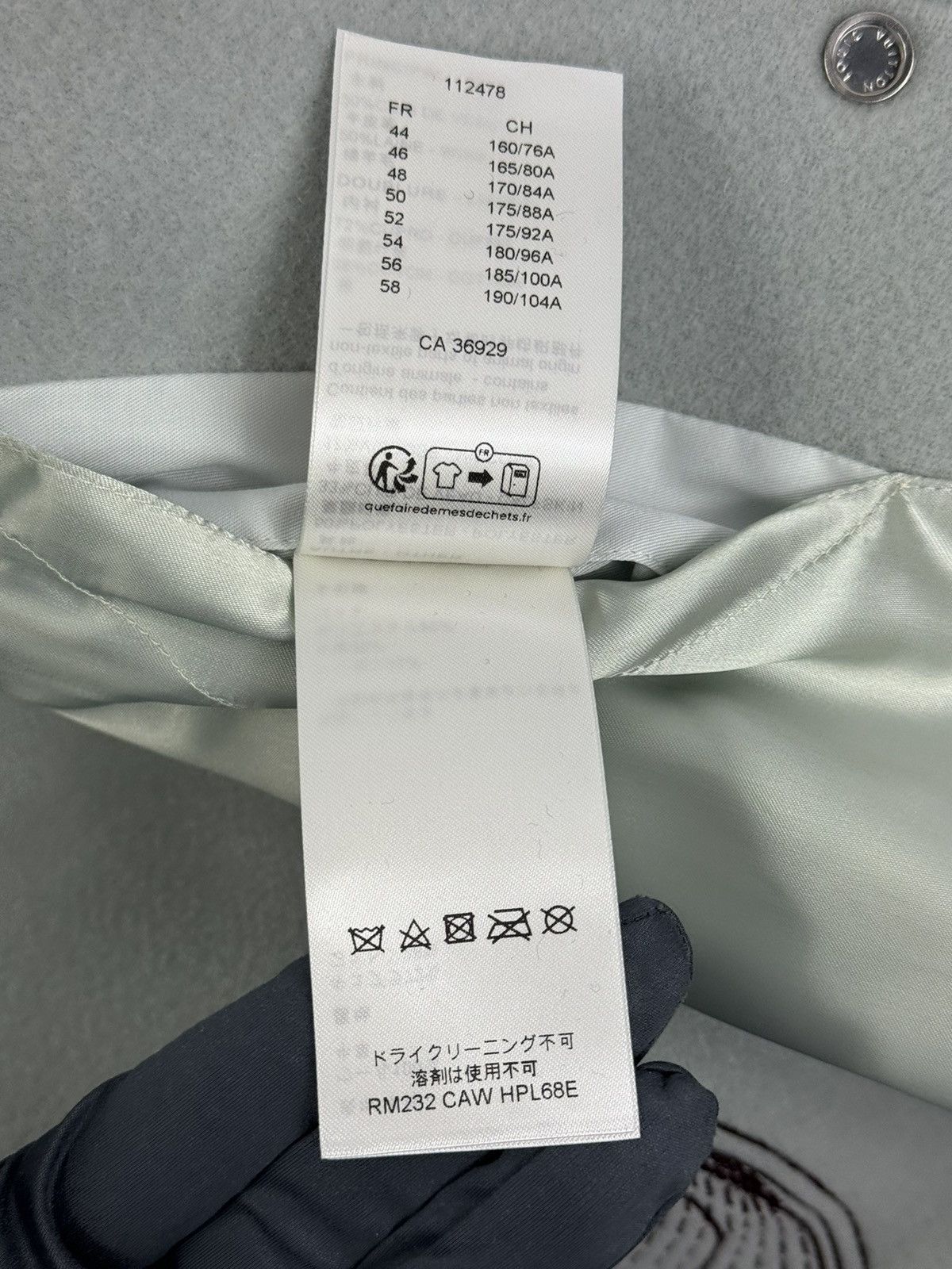 KidSuper LOUIS VUITTON X KIDSUPER STUDIOS VARSITY JACKET Size US XL / EU 56 / 4 - 19 Thumbnail