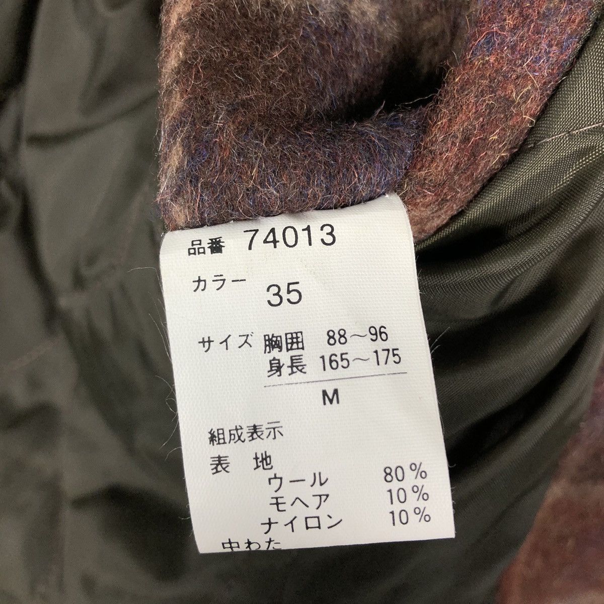 Issey Miyake 🔥Vtg Wool Shirt Jacket GangBuster Tartan Checked Design Size US M / EU 48-50 / 2 - 18 Thumbnail