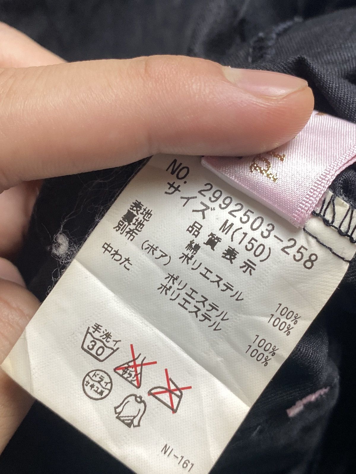 Japanese Brand 2000s Daisy Lovers - Black Cargo Jacket Hidden Hoodie Size M / US 6-8 / IT 42-44 - 11 Thumbnail