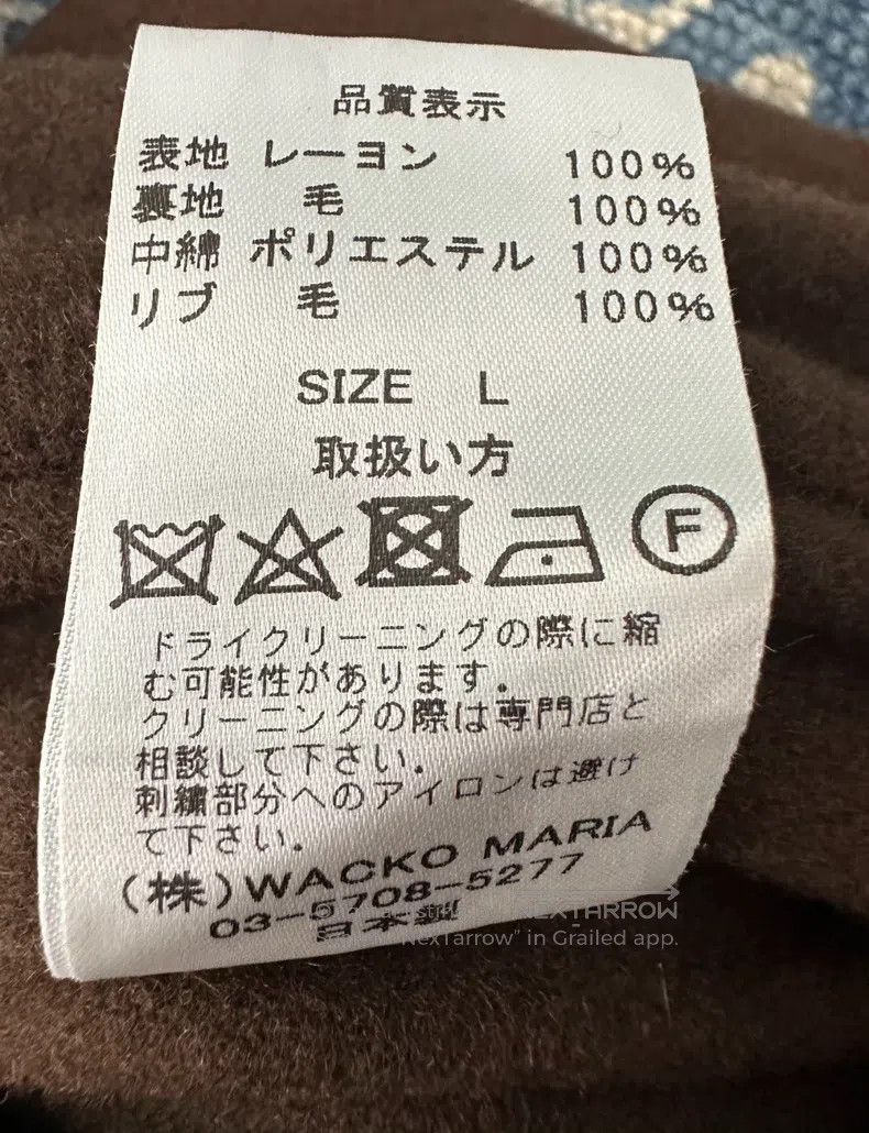 Wacko Maria Wacko Maria Co-branded double-sided Yokosuka jacket Size US L / EU 52-54 / 3 - 8 Thumbnail