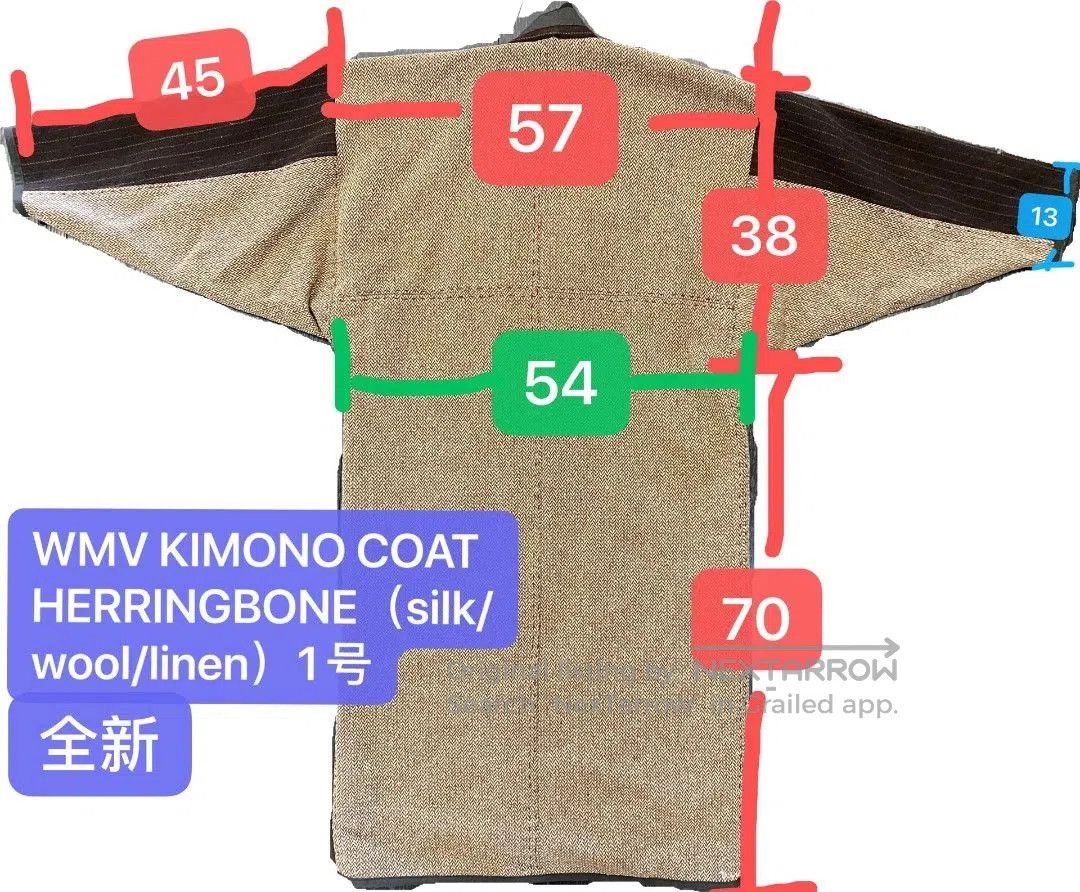 Visvim Visvim WMV Kimono Herringbone Coat. Size S / US 4 / IT 40 - 9 Thumbnail