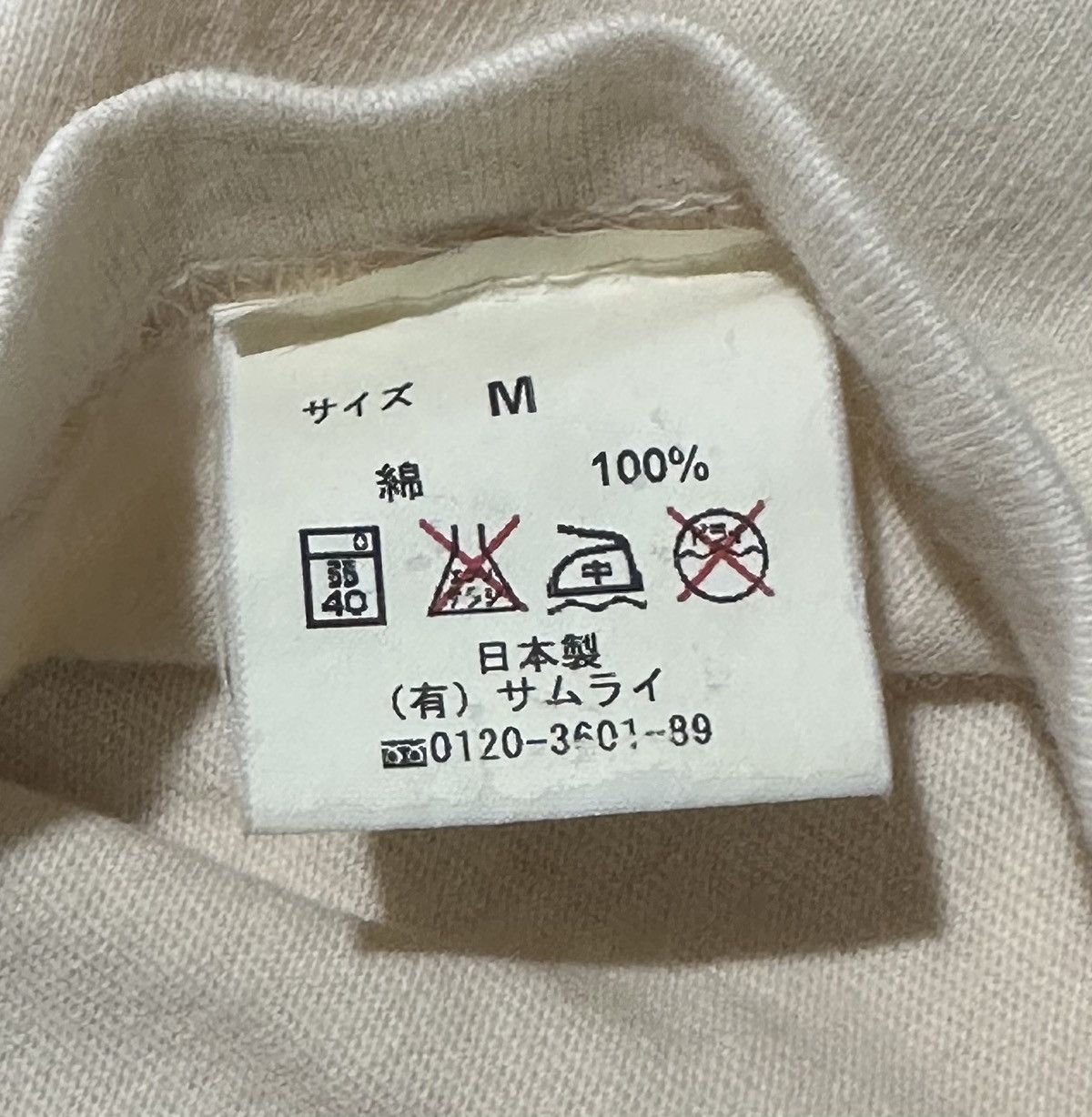 Samurai Jeans SAMURAI JAPAN AIR FORCE BY SAMURAI JEANS CO. T-SHIRT Size US M / EU 48-50 / 2 - 5 Thumbnail
