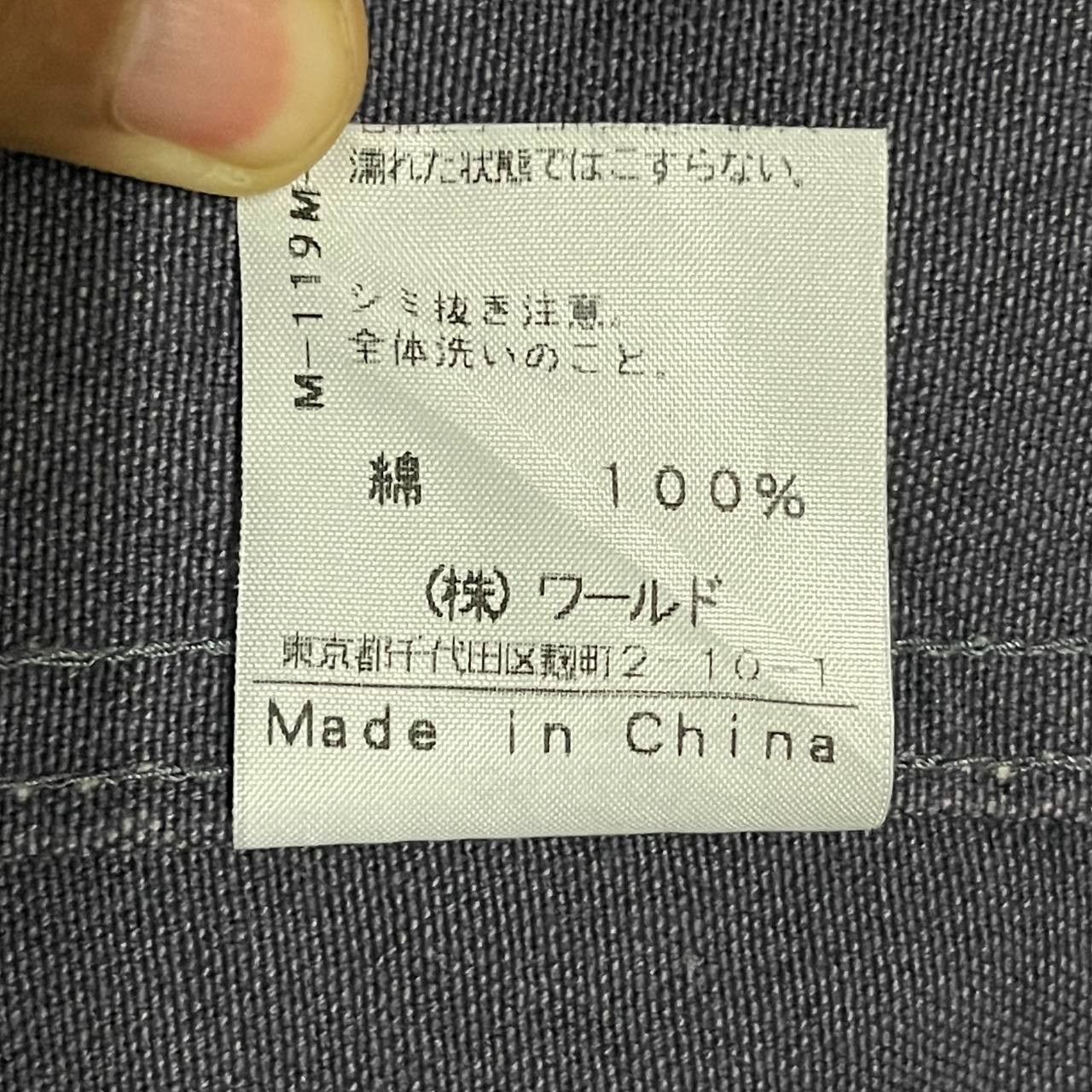 Japanese Brand Vintage Obrero Work Chore Jacket Size US M / EU 48-50 / 2 - 8 Thumbnail