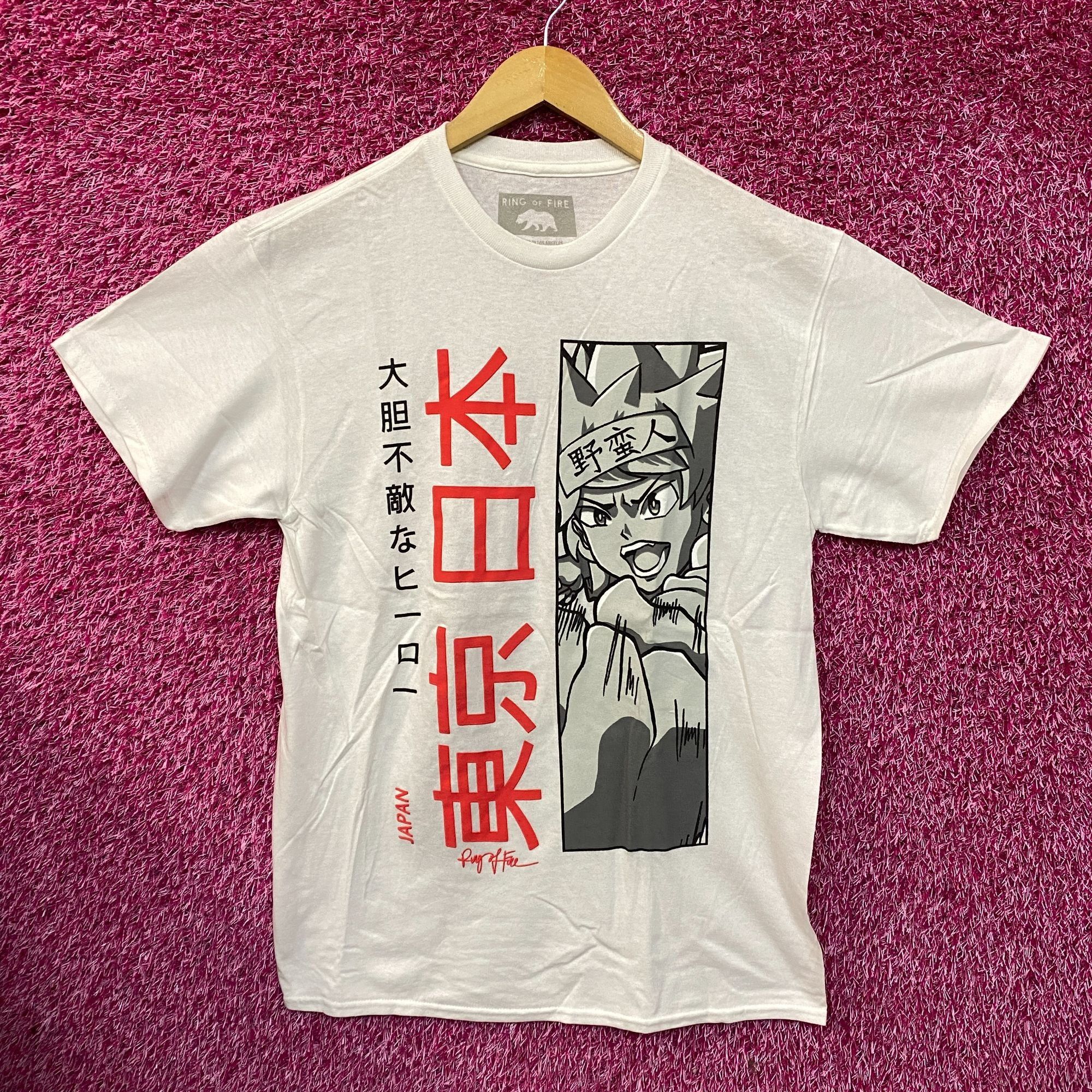 Ring Of Fire Ring Of Fire Tokyo Japan Daring Hero Japanese Lettering Anim Size US XL / EU 56 / 4 - 1 Thumbnail