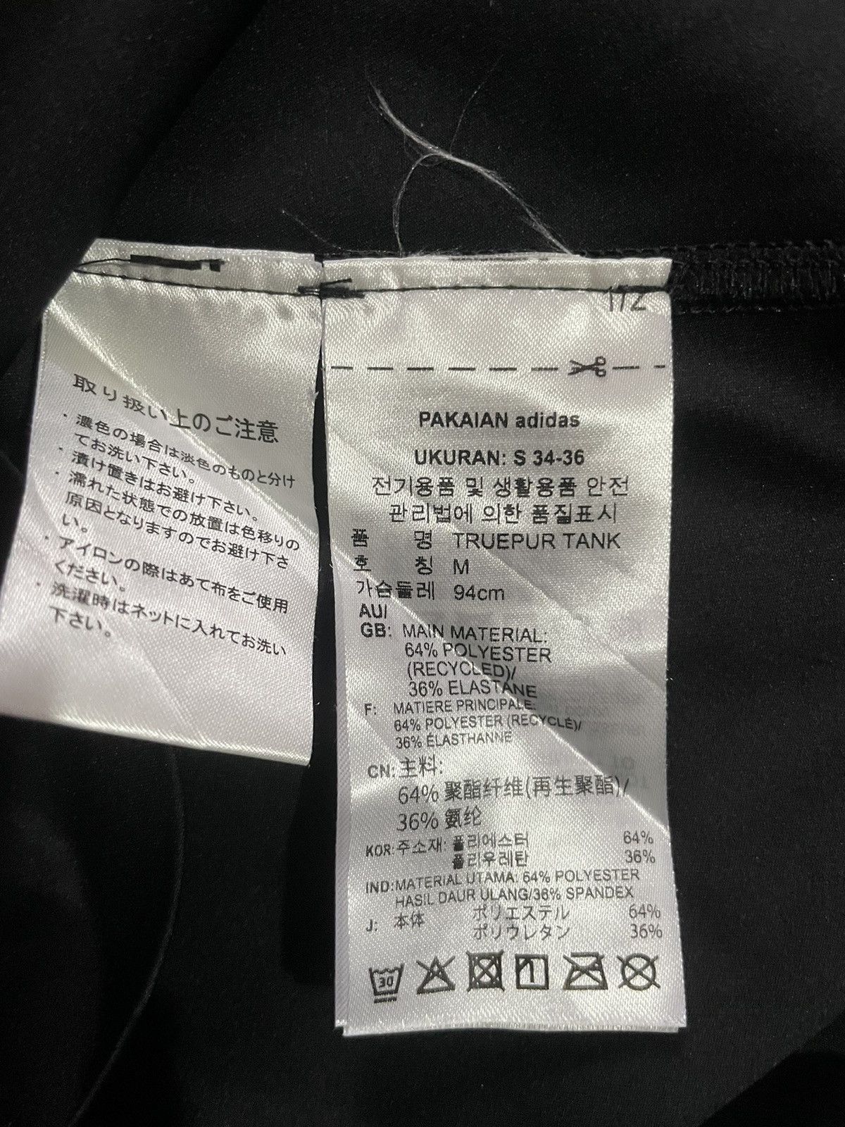 Adidas × Stella McCartney Adidas X Stella McCartney Truepur Tank Size S / US 4 / IT 40 - 6 Thumbnail