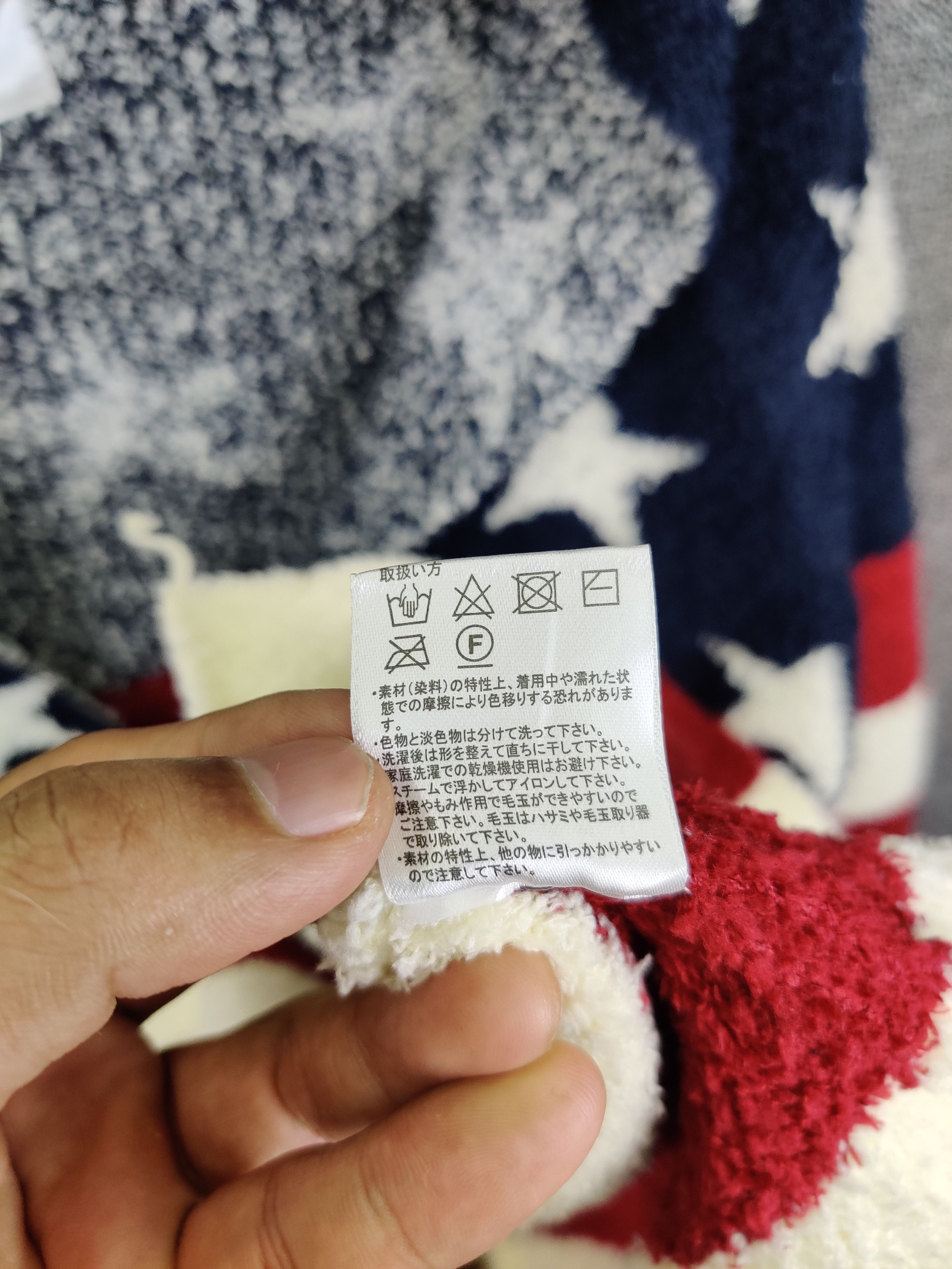 Japanese Brand Power Of The People USA Flag Cardigan Button Ups Size US M / EU 48-50 / 2 - 9 Thumbnail