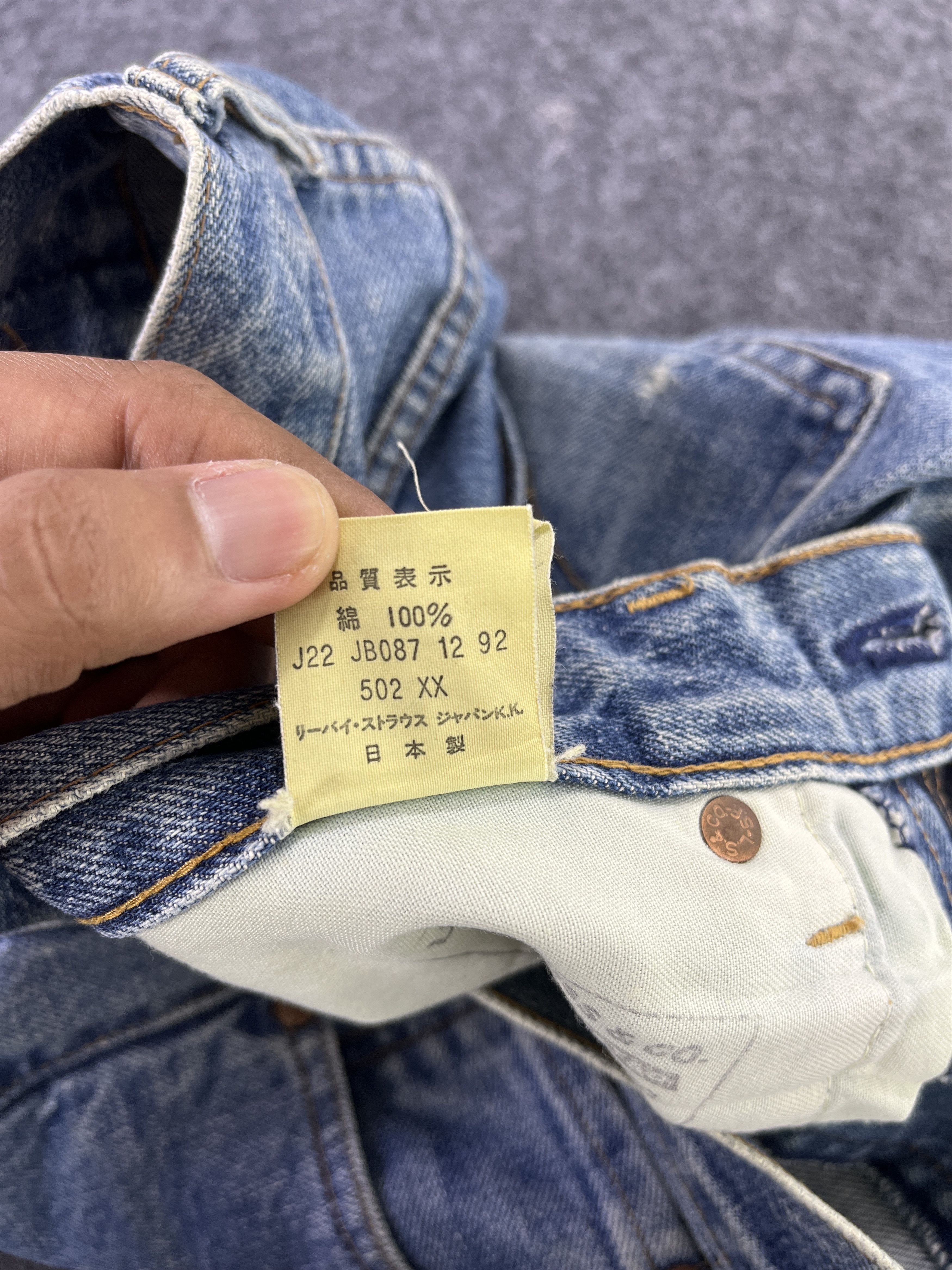 Levi's 90’s Vintage Levis 502 Selvedge Jeans - J915 Size US 29 - 11 Thumbnail
