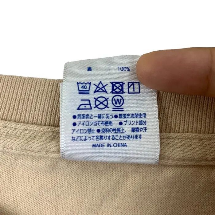 Vintage Vintage SOUL SCREAM BAND Japanese Hip Hop Rap Tee Shirt Size US L / EU 52-54 / 3 - 8 Thumbnail